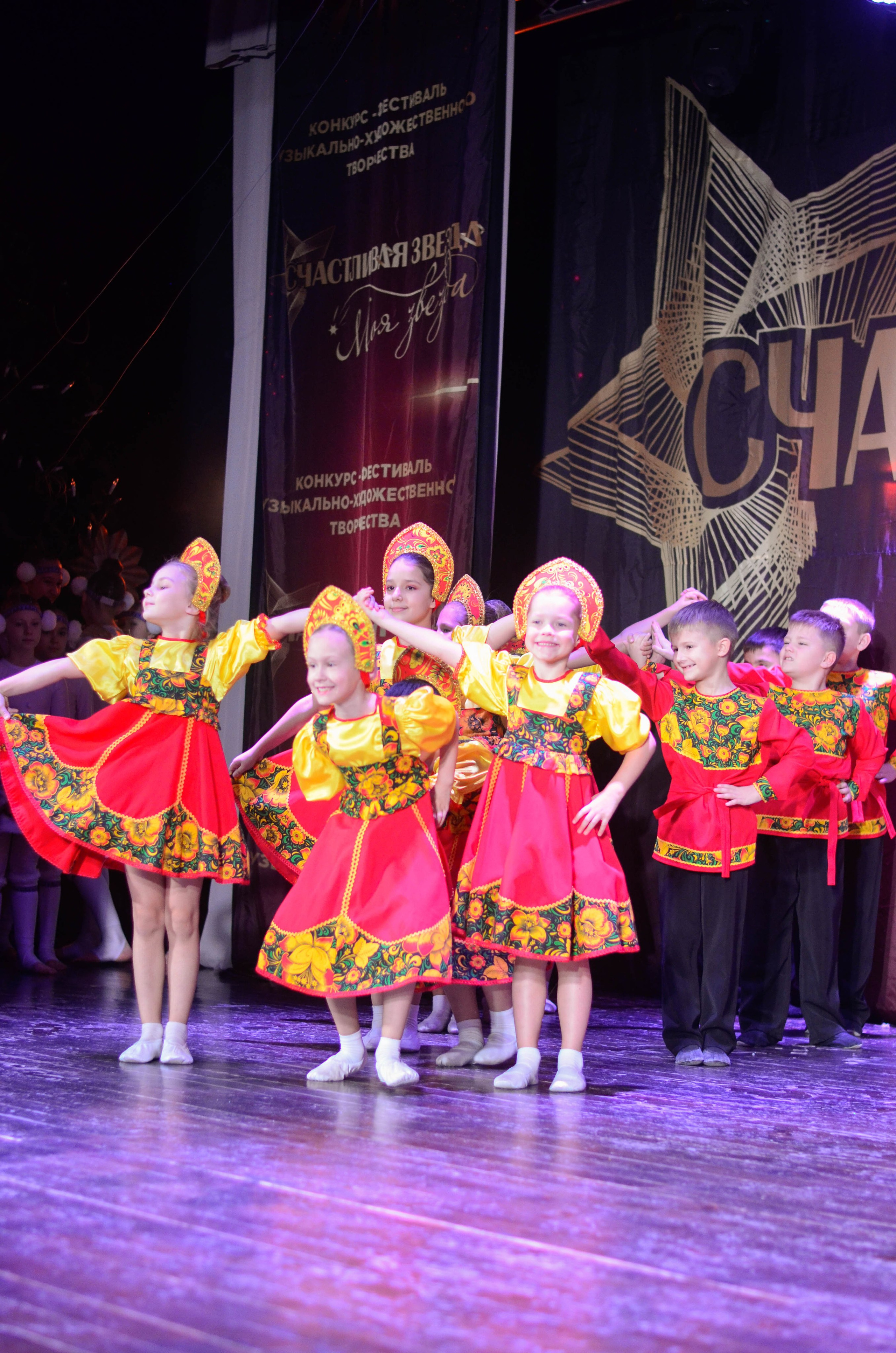 8 ноября, г. Псков. Золотое яблочко