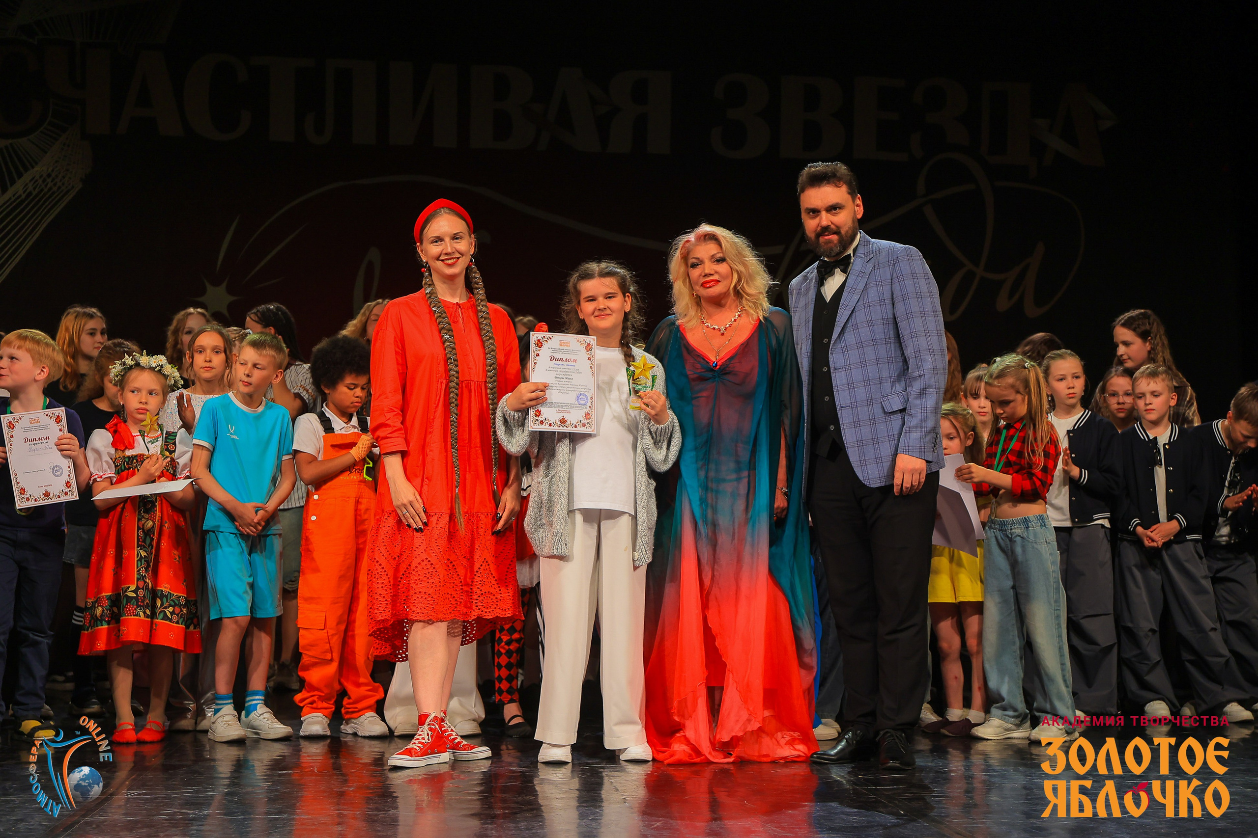 6 июня, г. Петрозаводск. Золотое яблочко