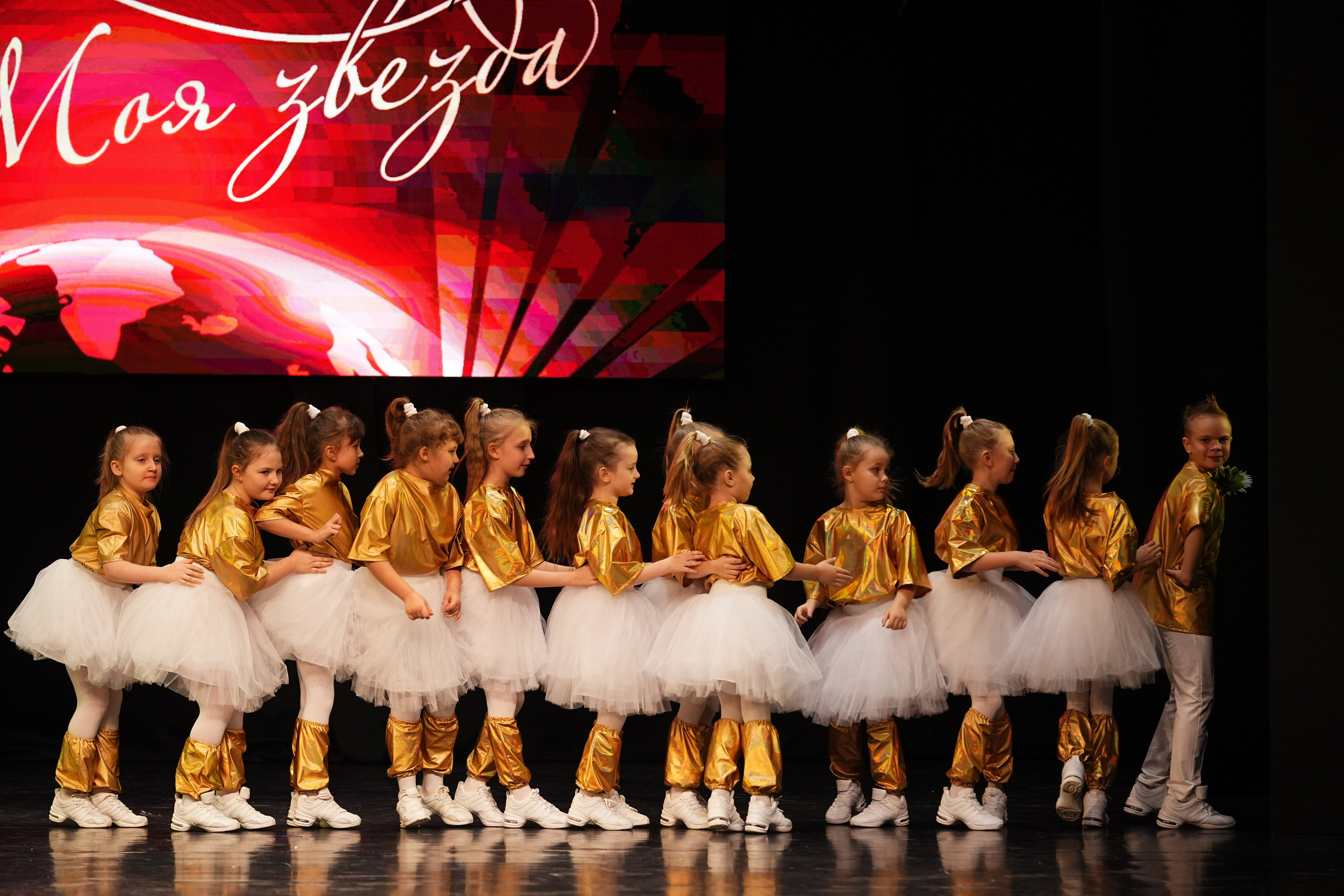 23 ноября, г. Тверь. Золотое яблочко