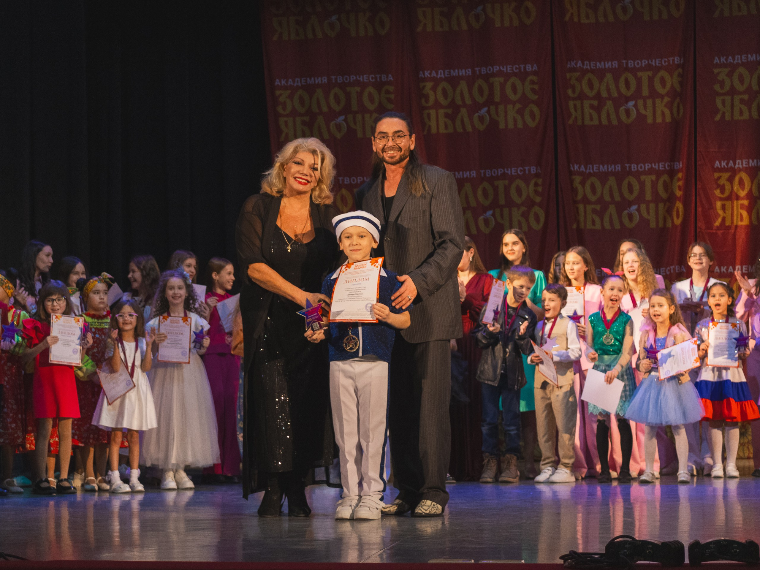 16 ноября, г. Уфа. Золотое яблочко