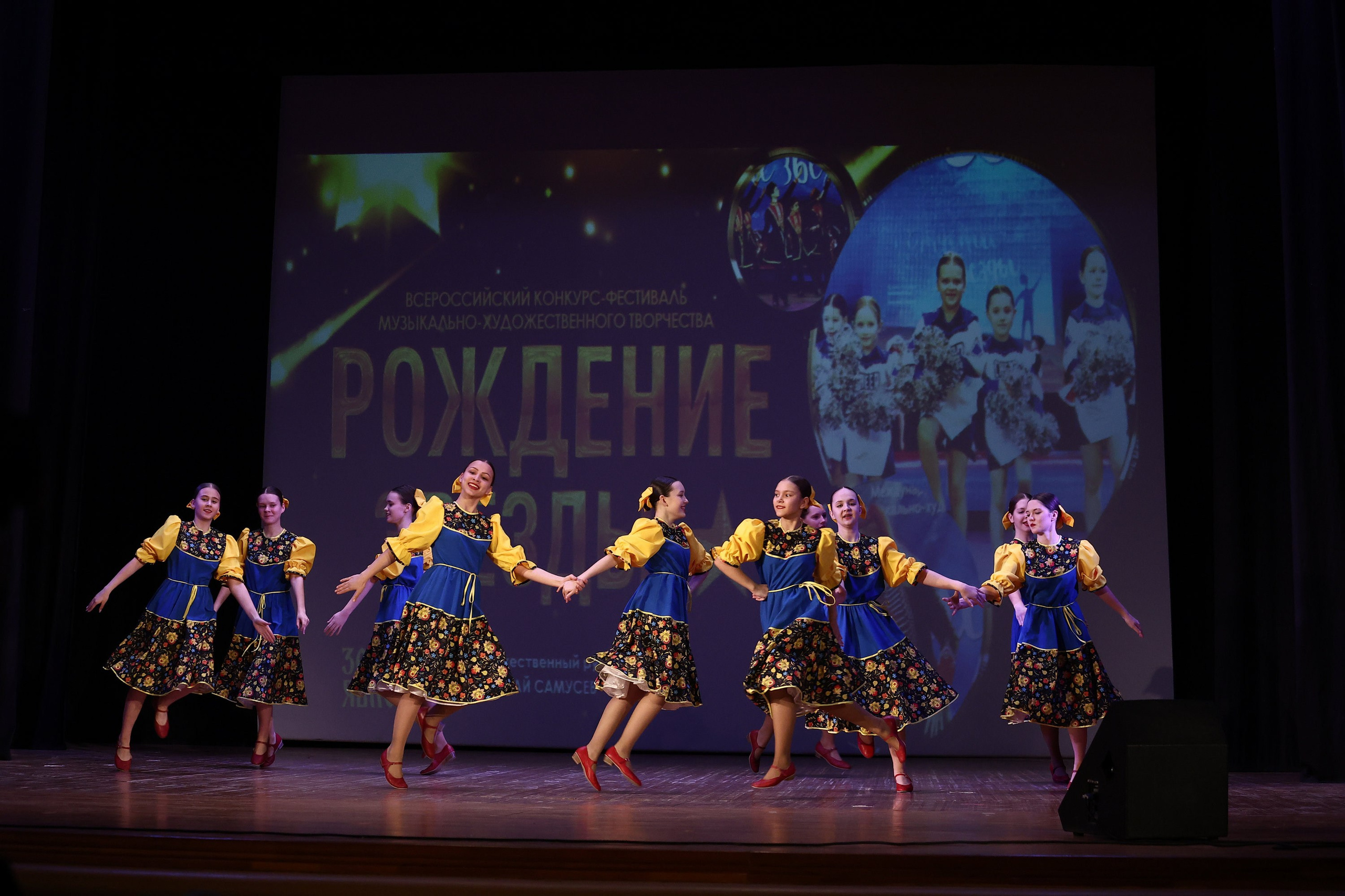 30 марта, г. Самара. Золотое яблочко