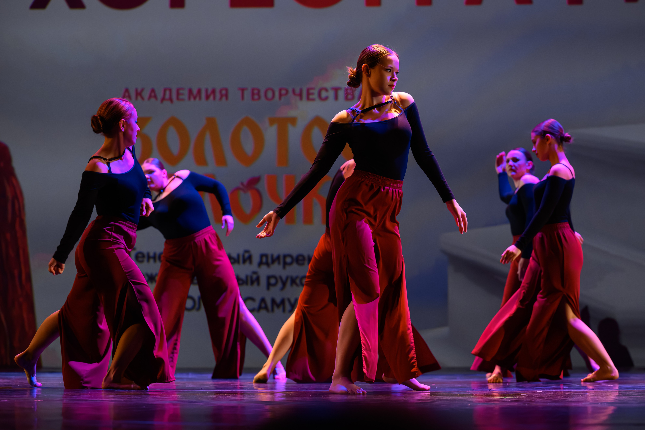 27 апреля, БКЗ Октябрьский, г. Санкт-Петербург. Золотое яблочко