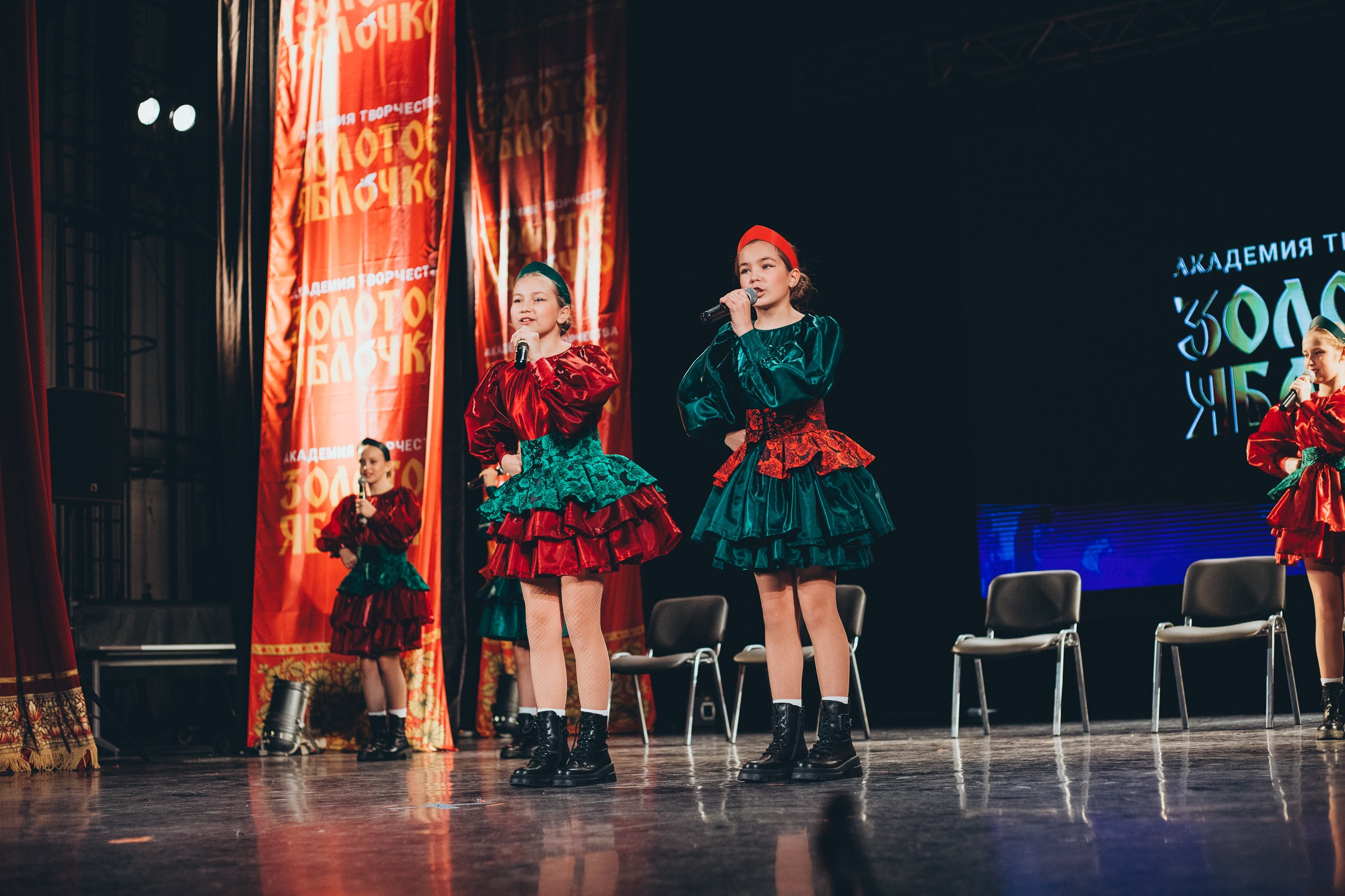 9 ноября, г. Екатеринбург. Золотое яблочко