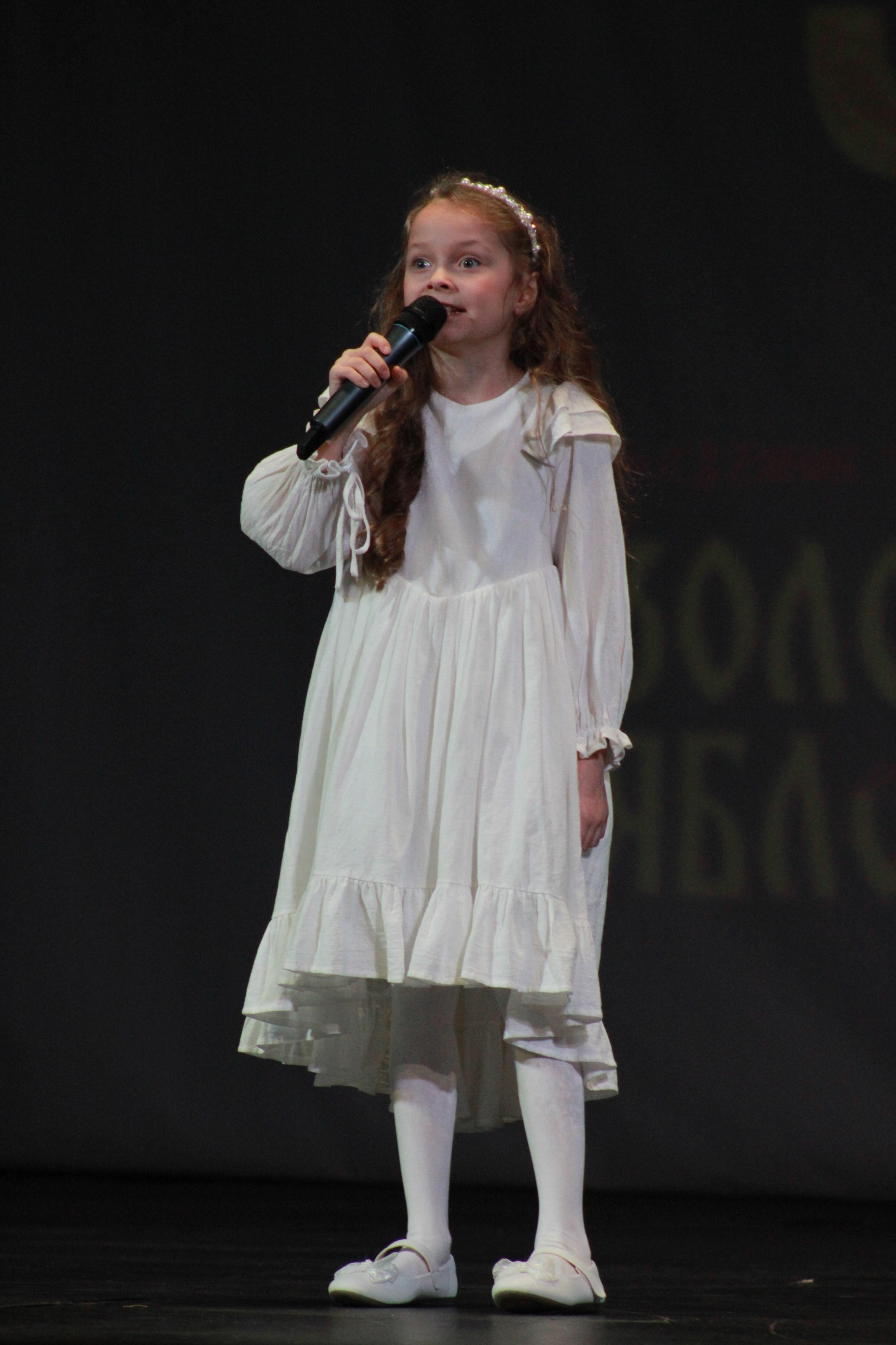 15 декабря, г. Архангельск. Золотое яблочко