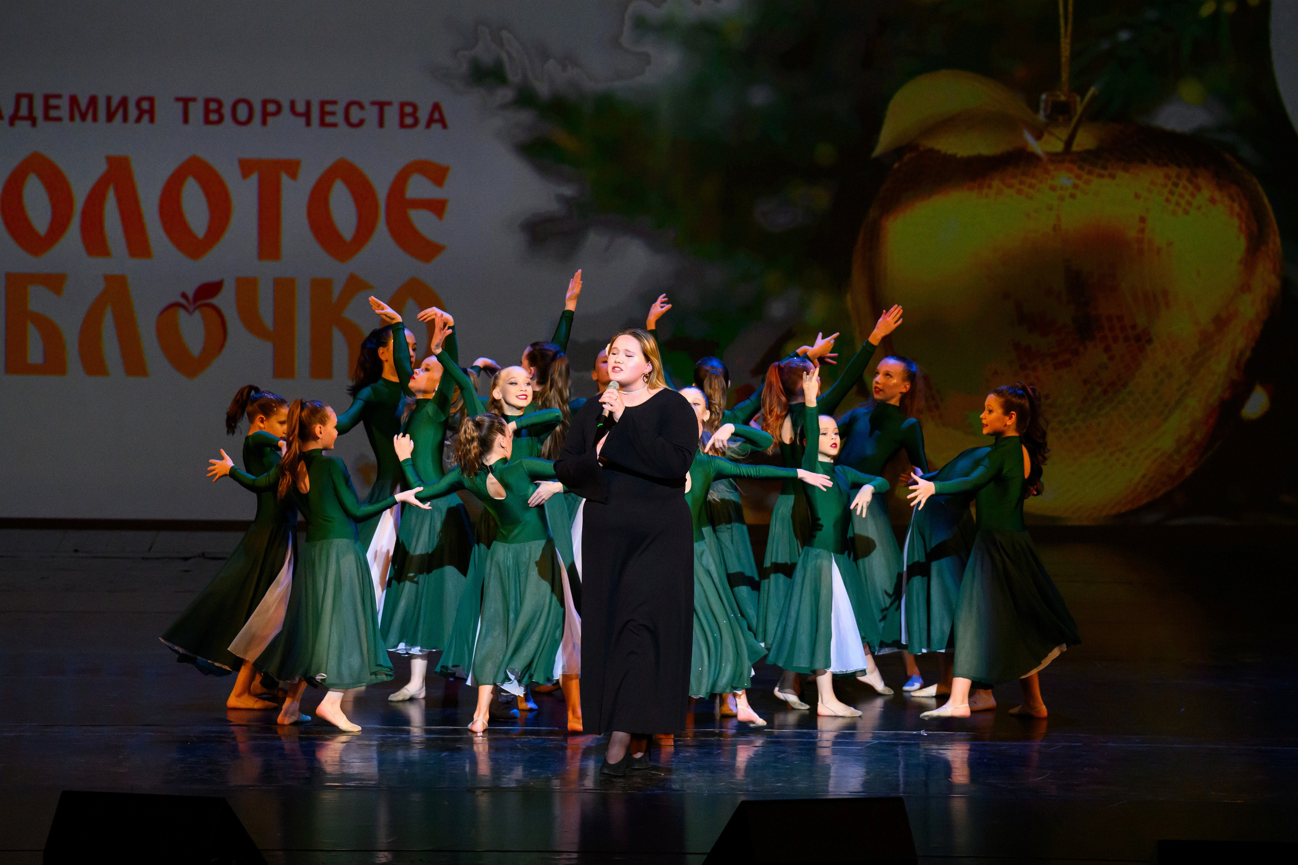 4 декабря, блок 2, награда, г. Санкт-Петербург. Золотое яблочко