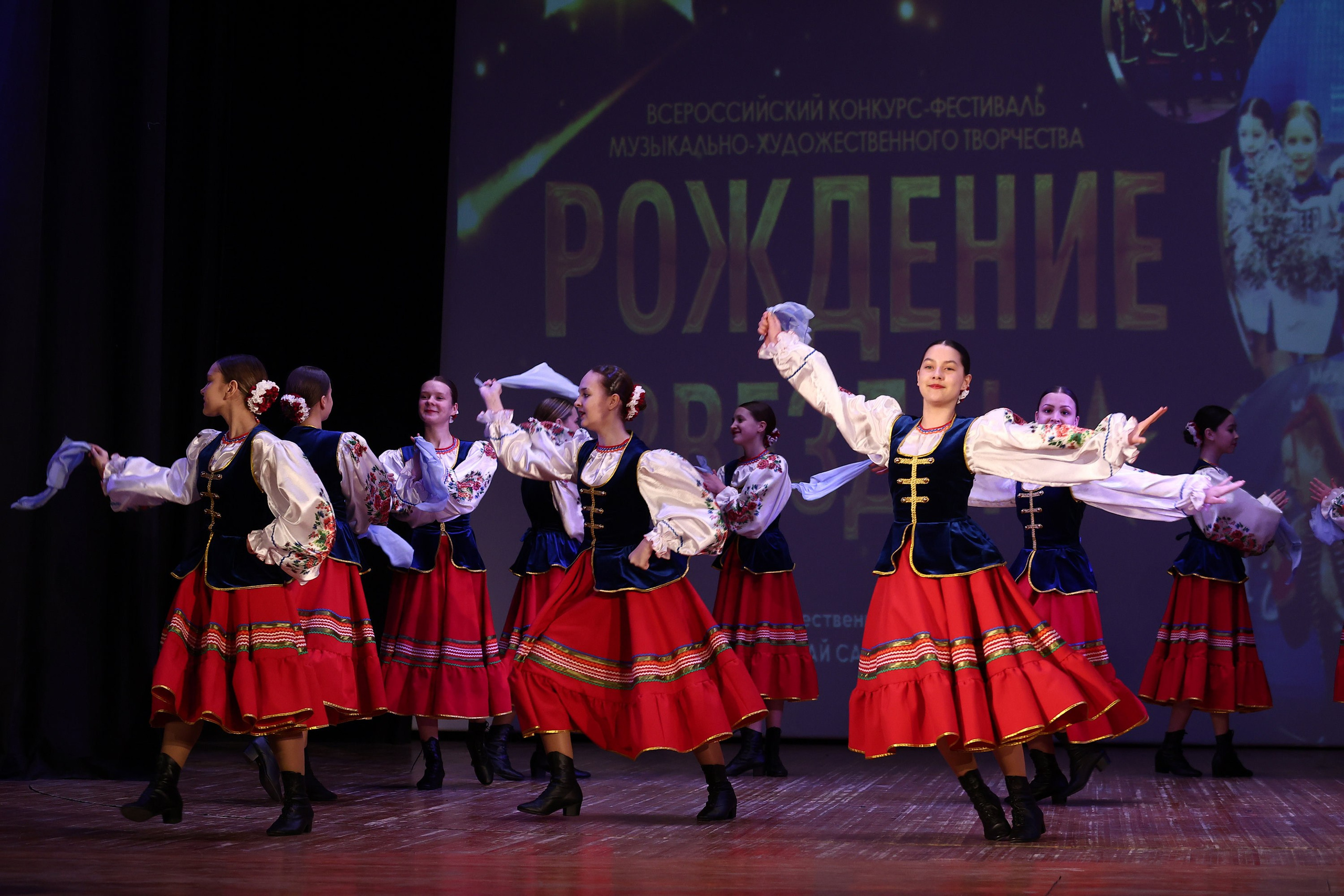 30 марта, г. Самара. Золотое яблочко