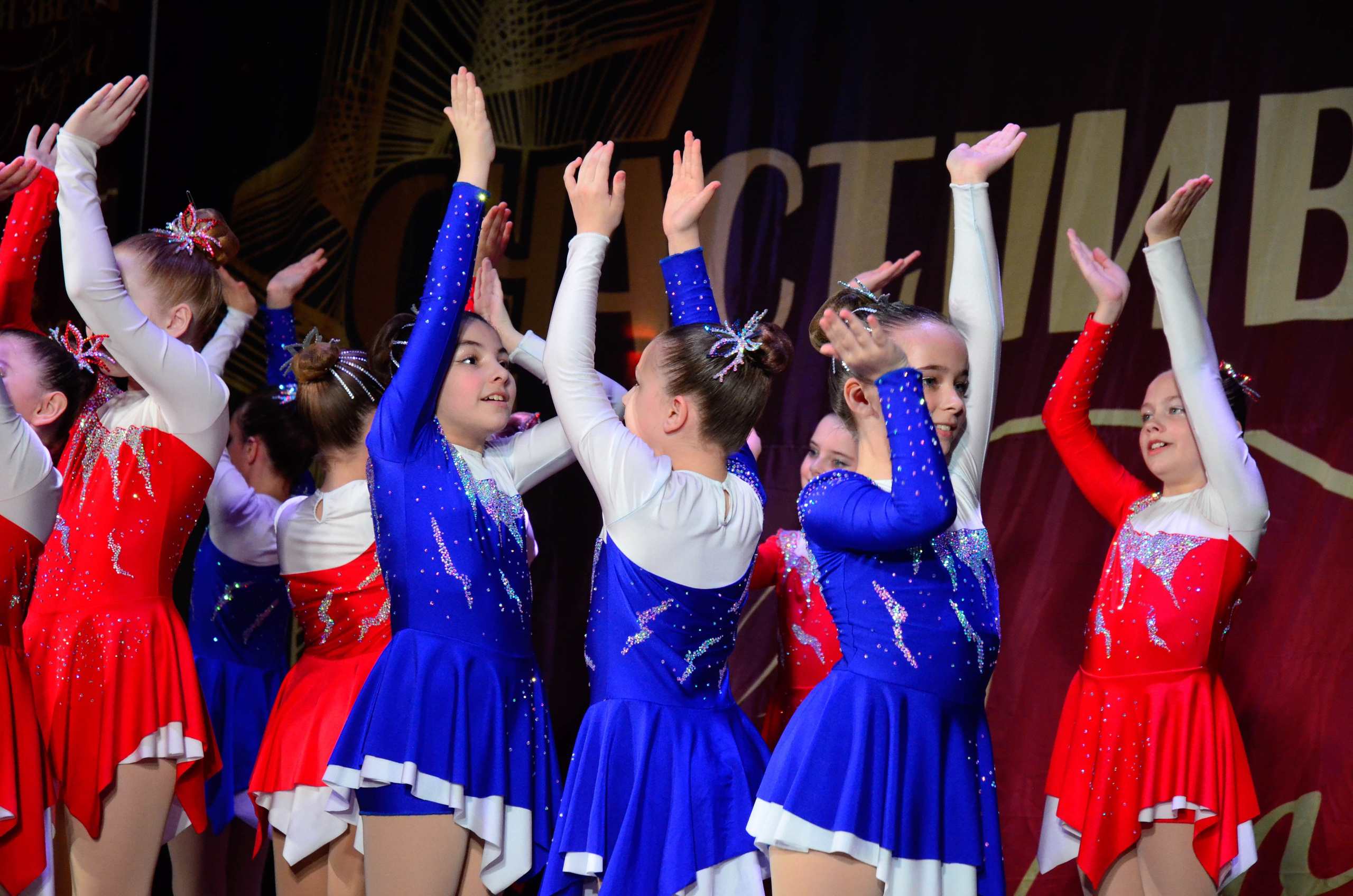 8 ноября, г. Псков. Золотое яблочко