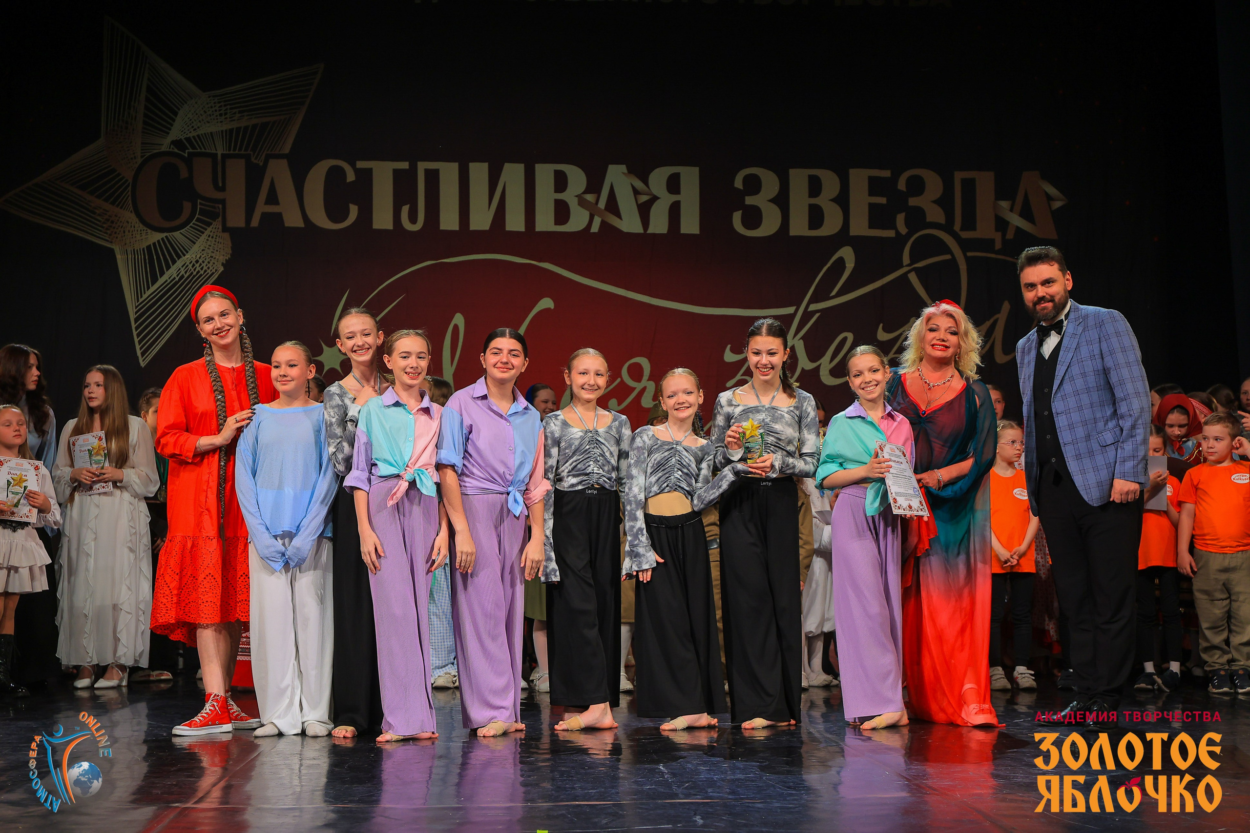 6 июня, г. Петрозаводск. Золотое яблочко
