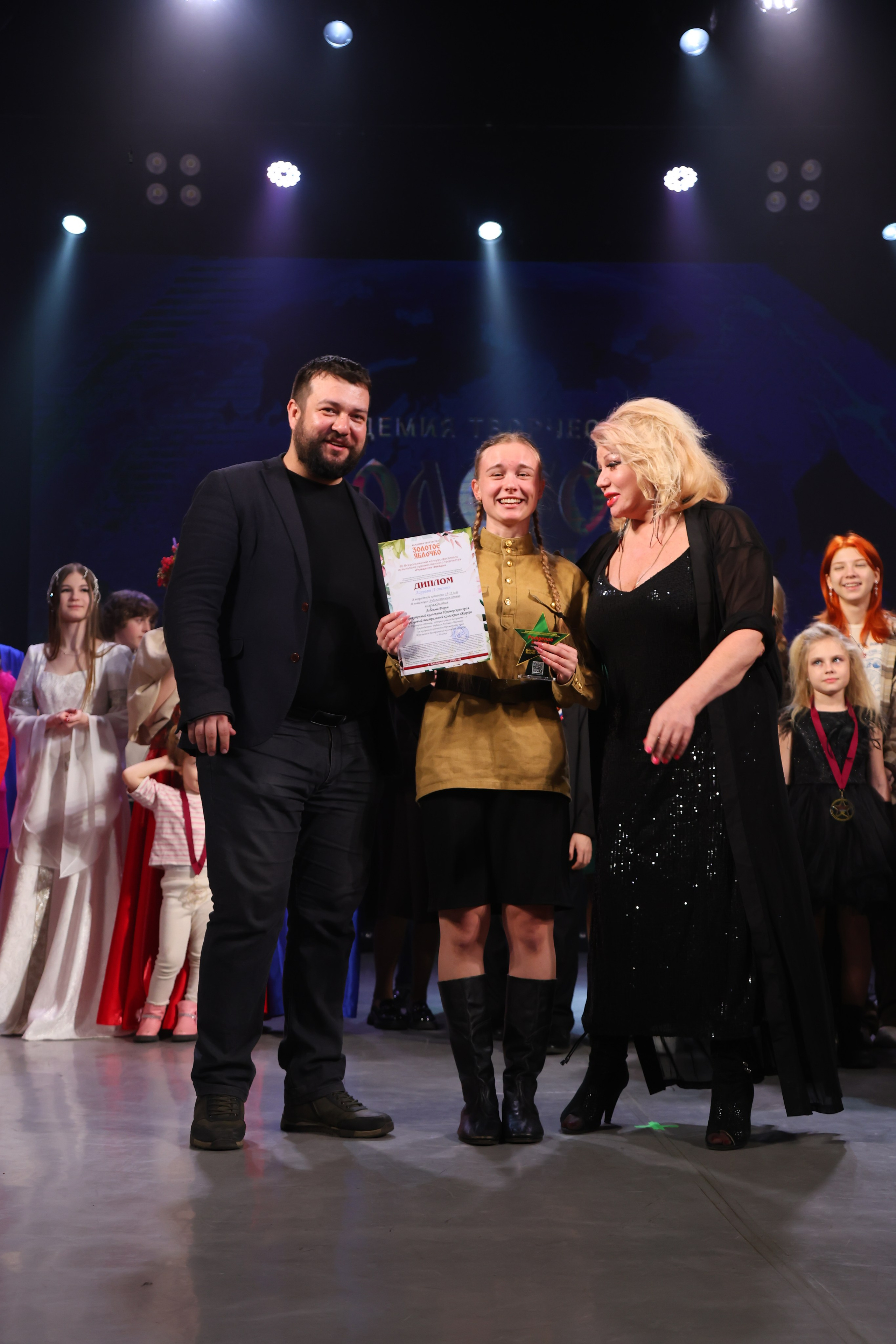 22 марта, г. Владивосток. Золотое яблочко