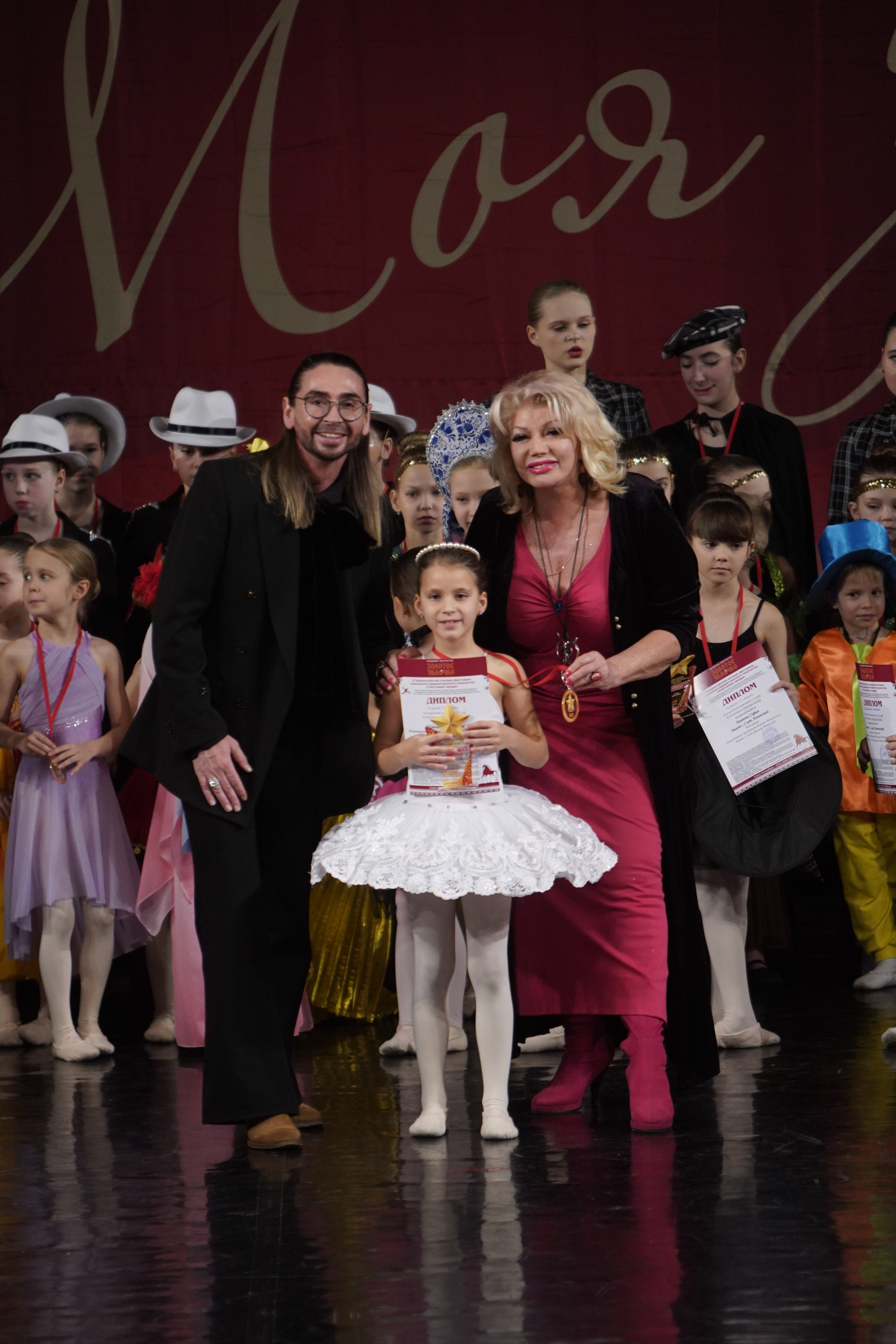 29 ноября, блок 1, г. Санкт-Петербург. Золотое яблочко