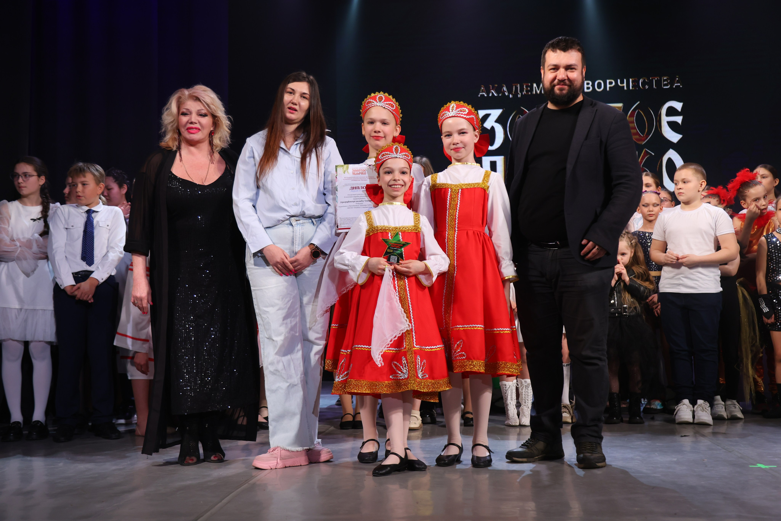 22 марта, г. Владивосток. Золотое яблочко