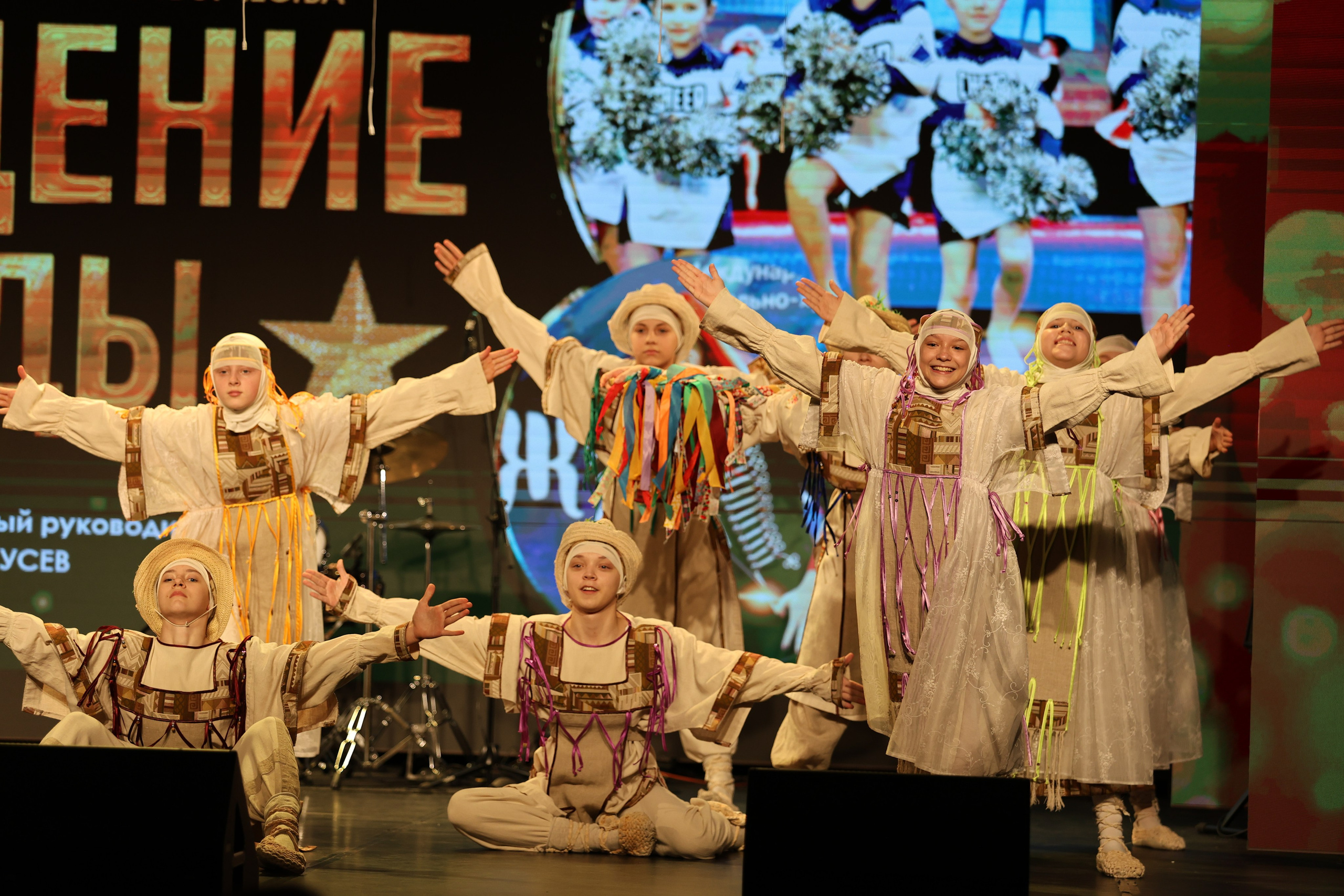 25 января, г. Челябинск. Золотое яблочко