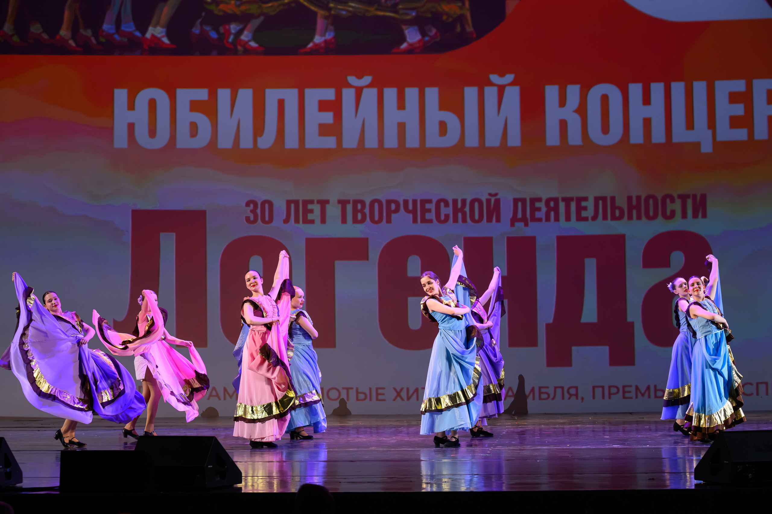 28 апреля, БКЗ Октябрьский, г. Санкт-Петербург. Золотое яблочко