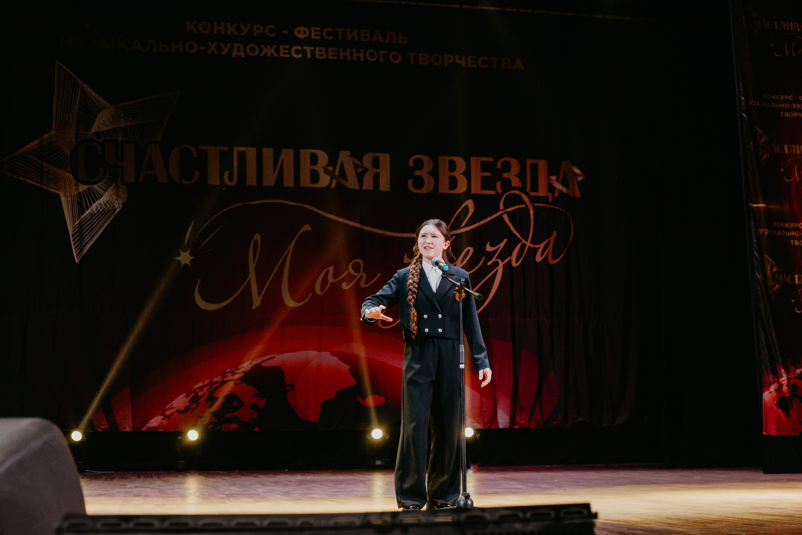 31 января, г. Челябинск. Золотое яблочко