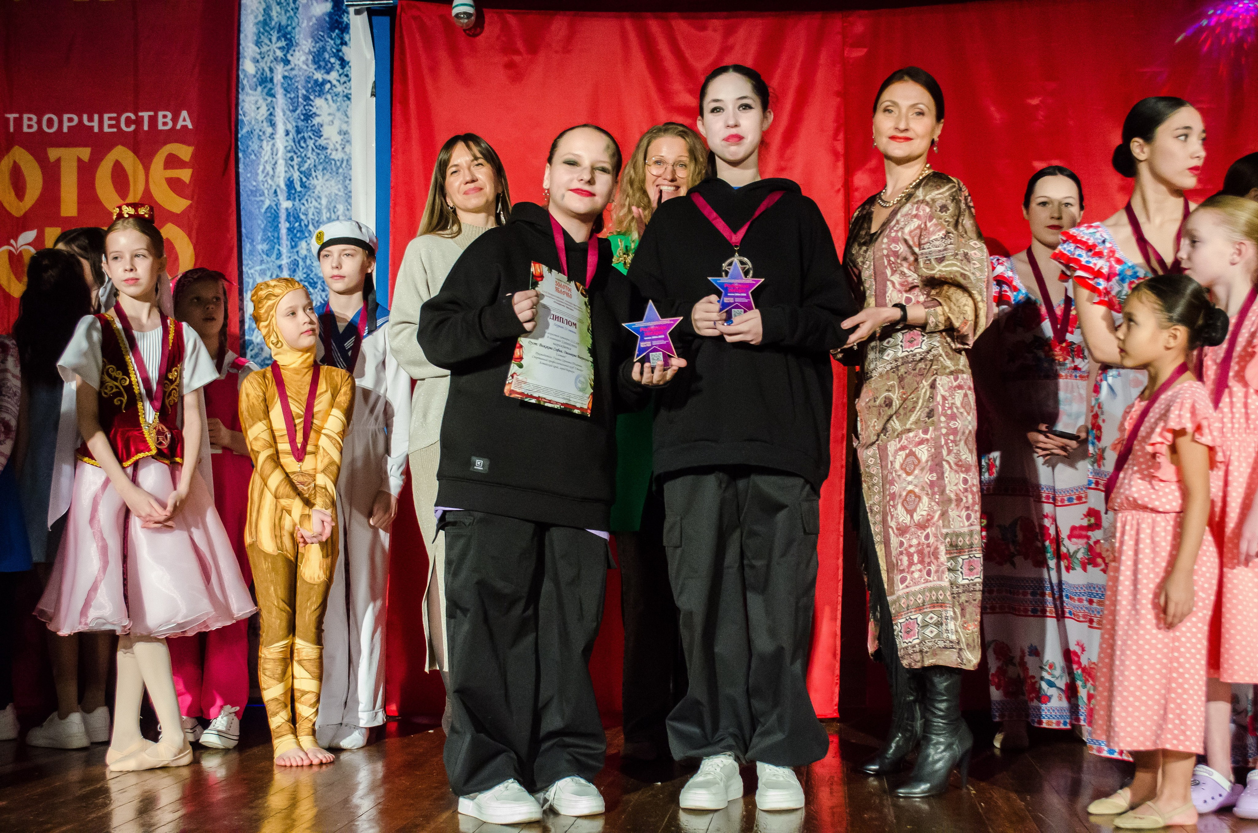 14 декабря, г. Омск. Золотое яблочко