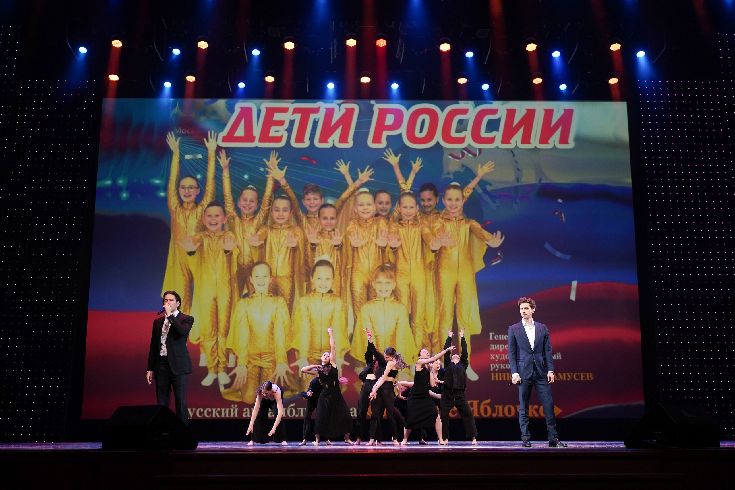 13 мая, г. Москва, Кремль. Золотое яблочко