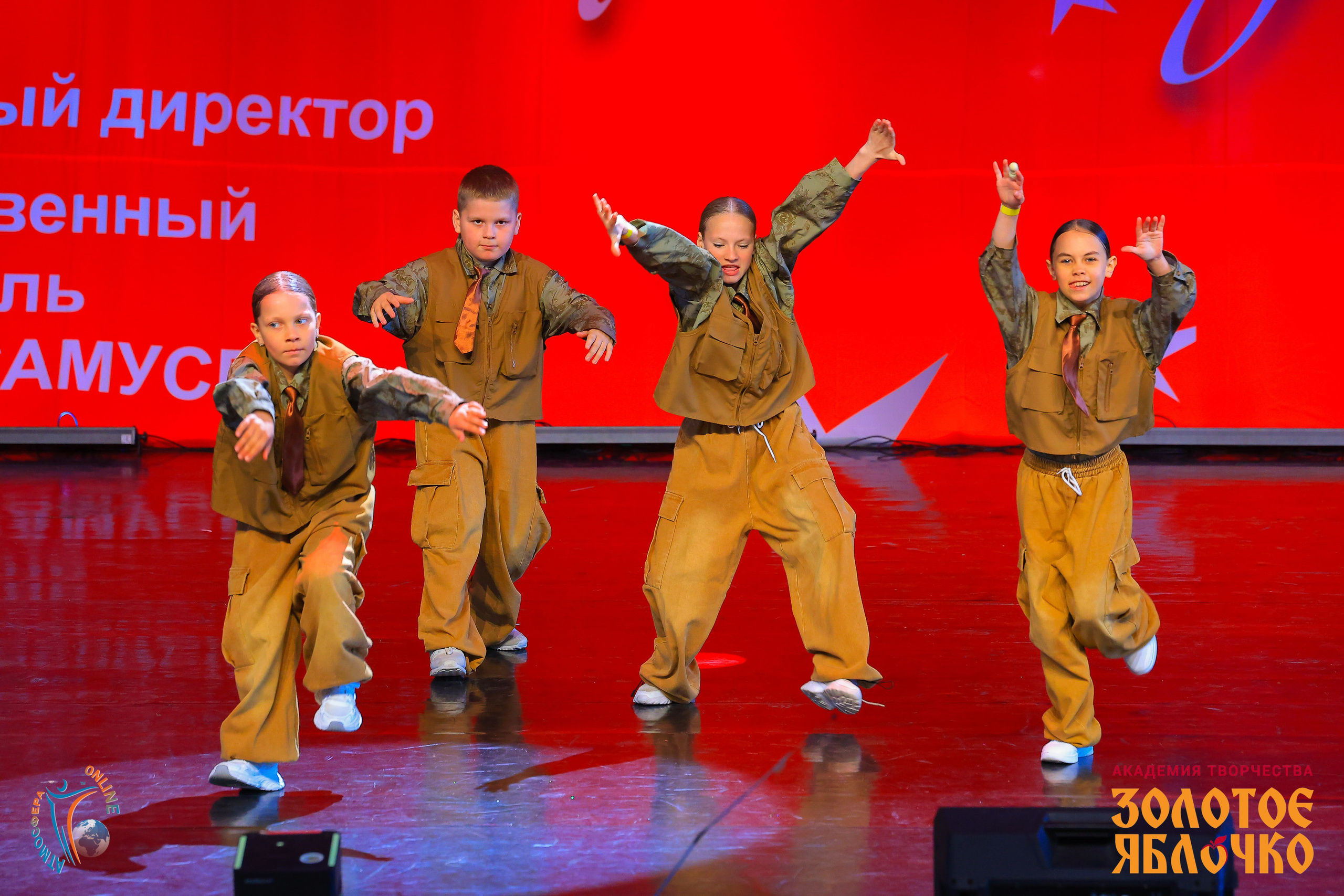 1 июня, премия, г. Сочи. Золотое яблочко