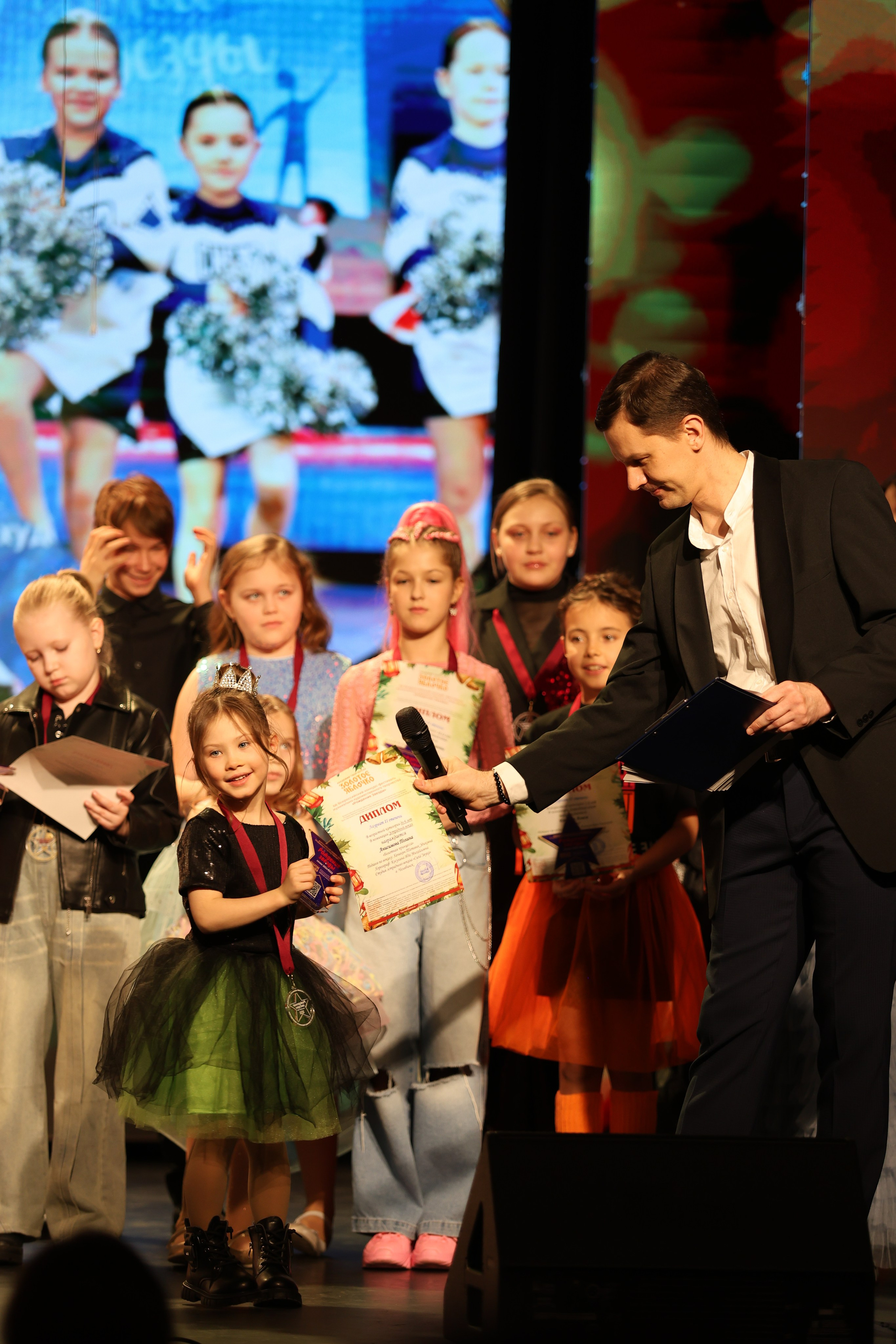 25 января, г. Челябинск. Золотое яблочко