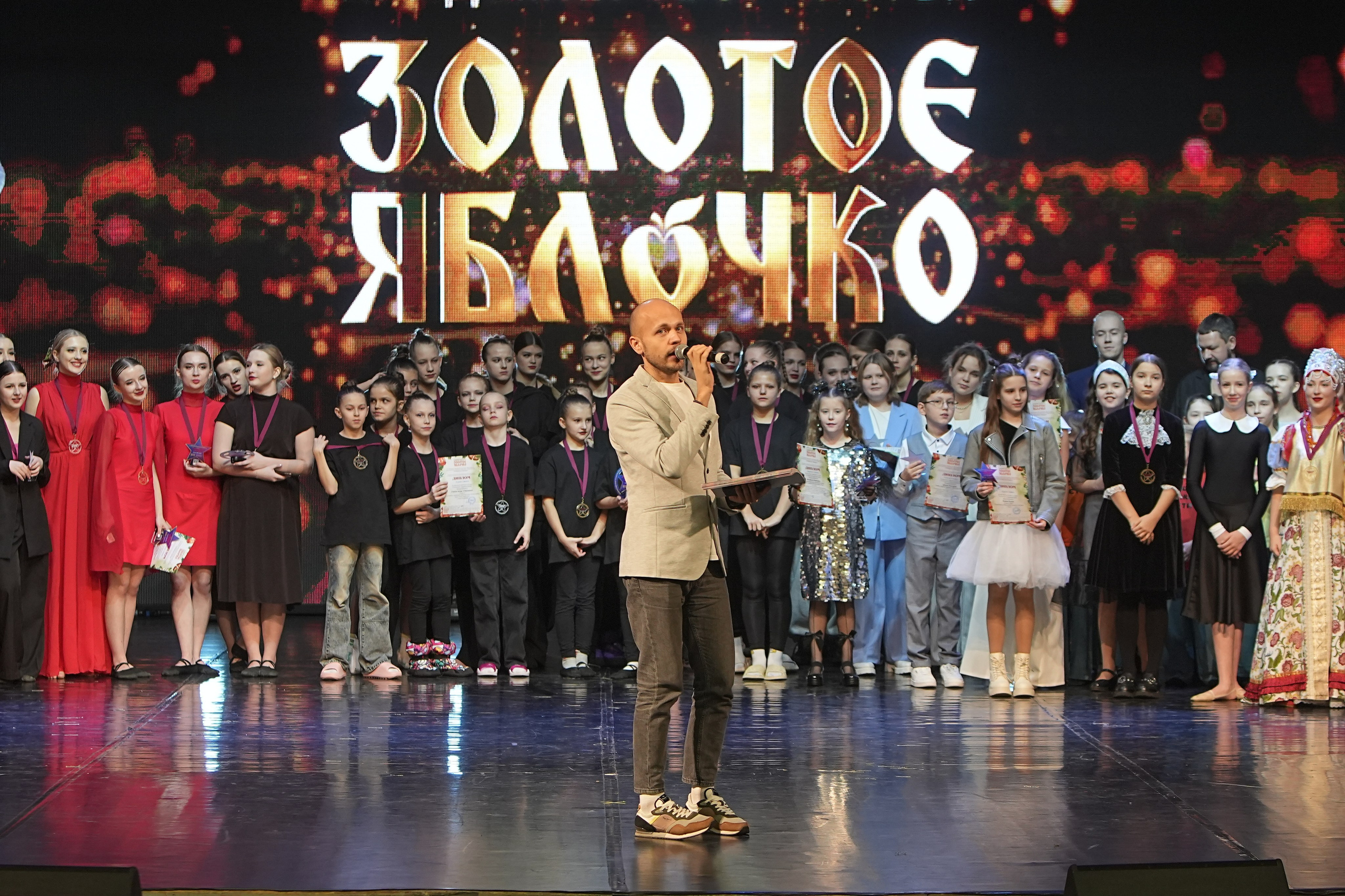 30 ноября, г. Минск. Золотое яблочко