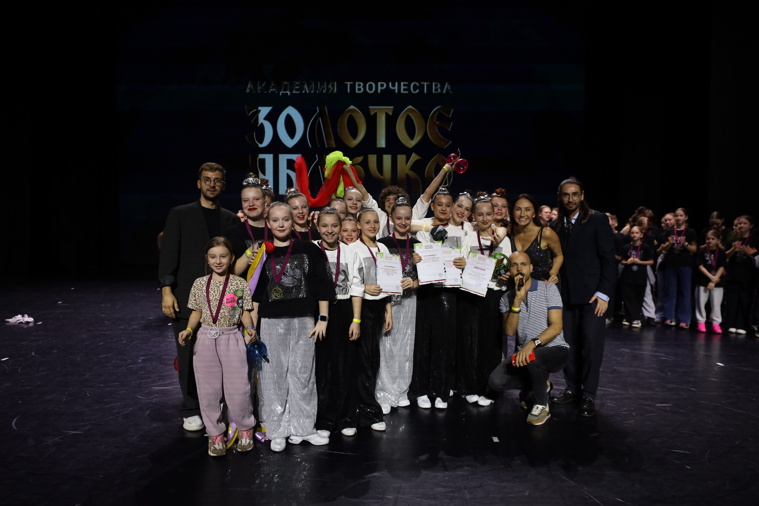 06 апреля, награждения, г. Сочи. Золотое яблочко