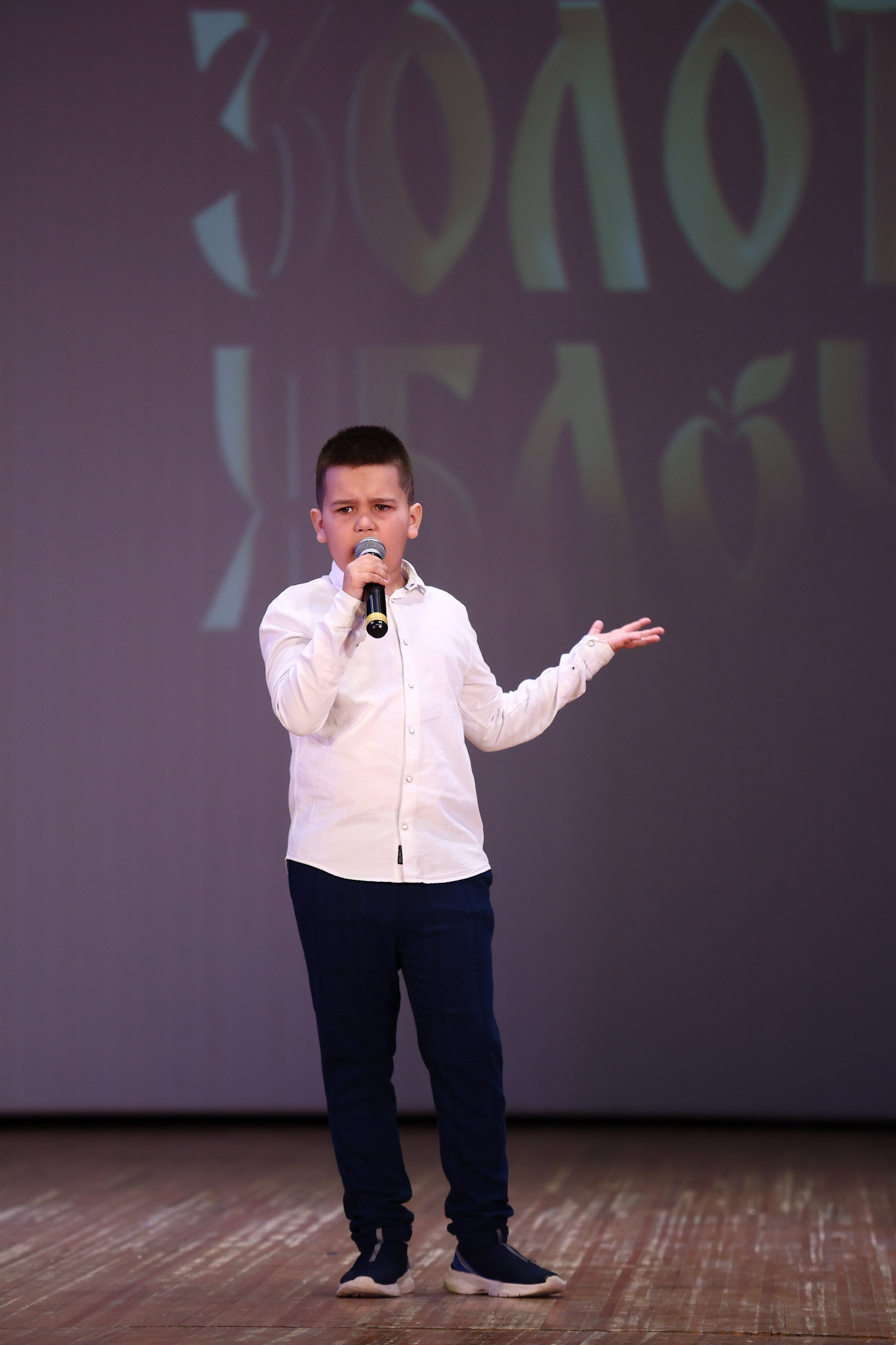 30 марта, г. Самара. Золотое яблочко