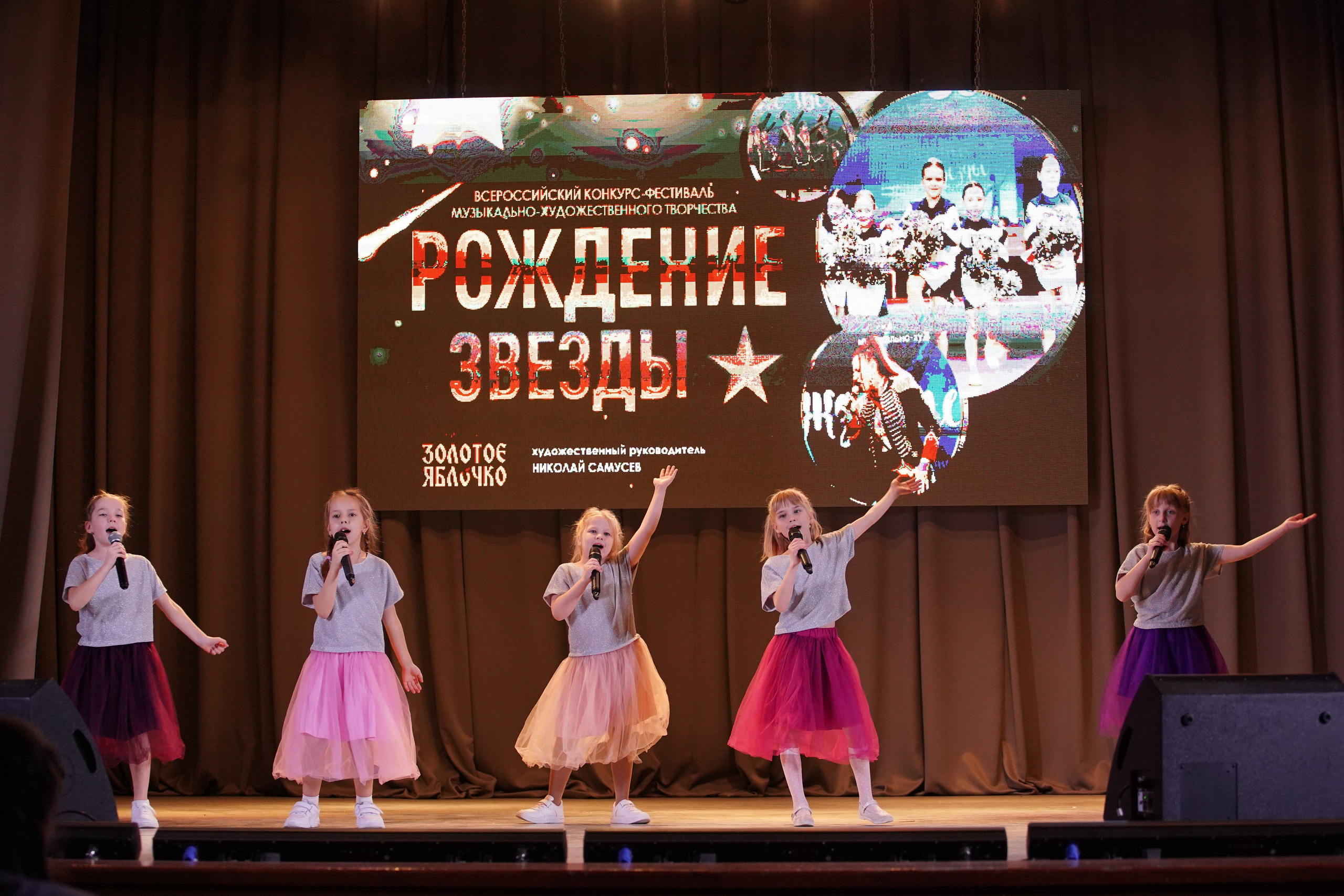 23 февраля, г. Новосибирск. Золотое яблочко