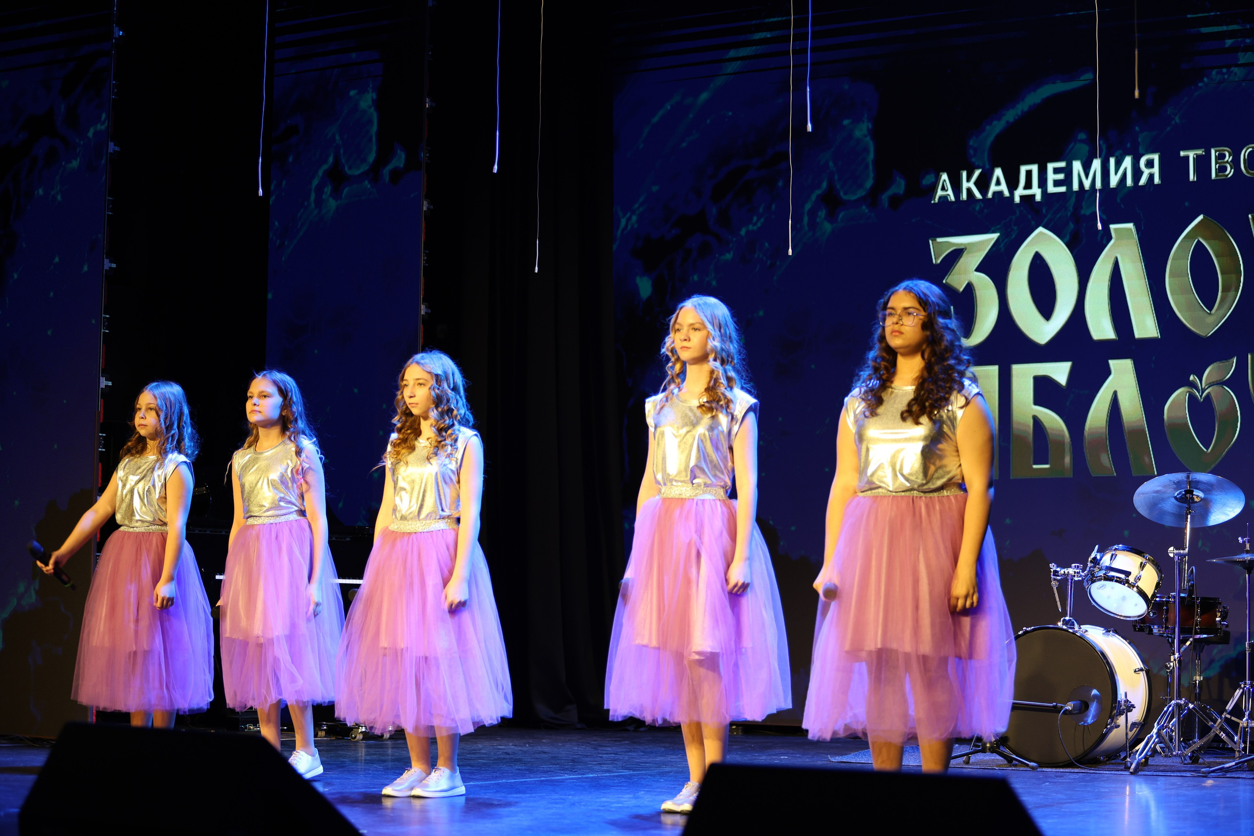 25 января, г. Челябинск. Золотое яблочко