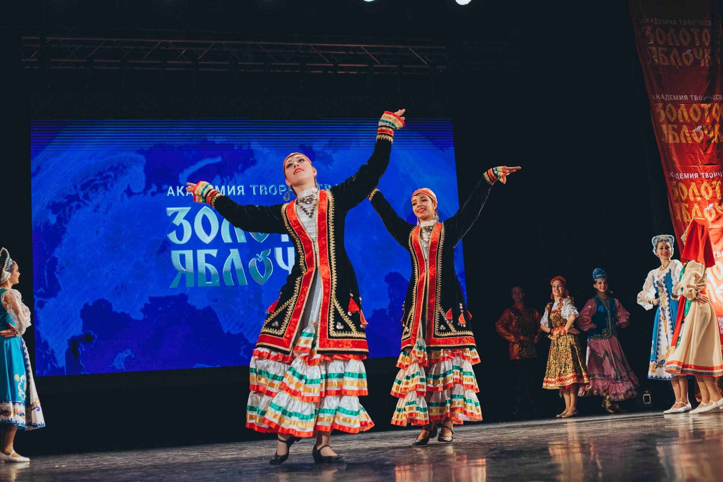 9 ноября, г. Екатеринбург. Золотое яблочко