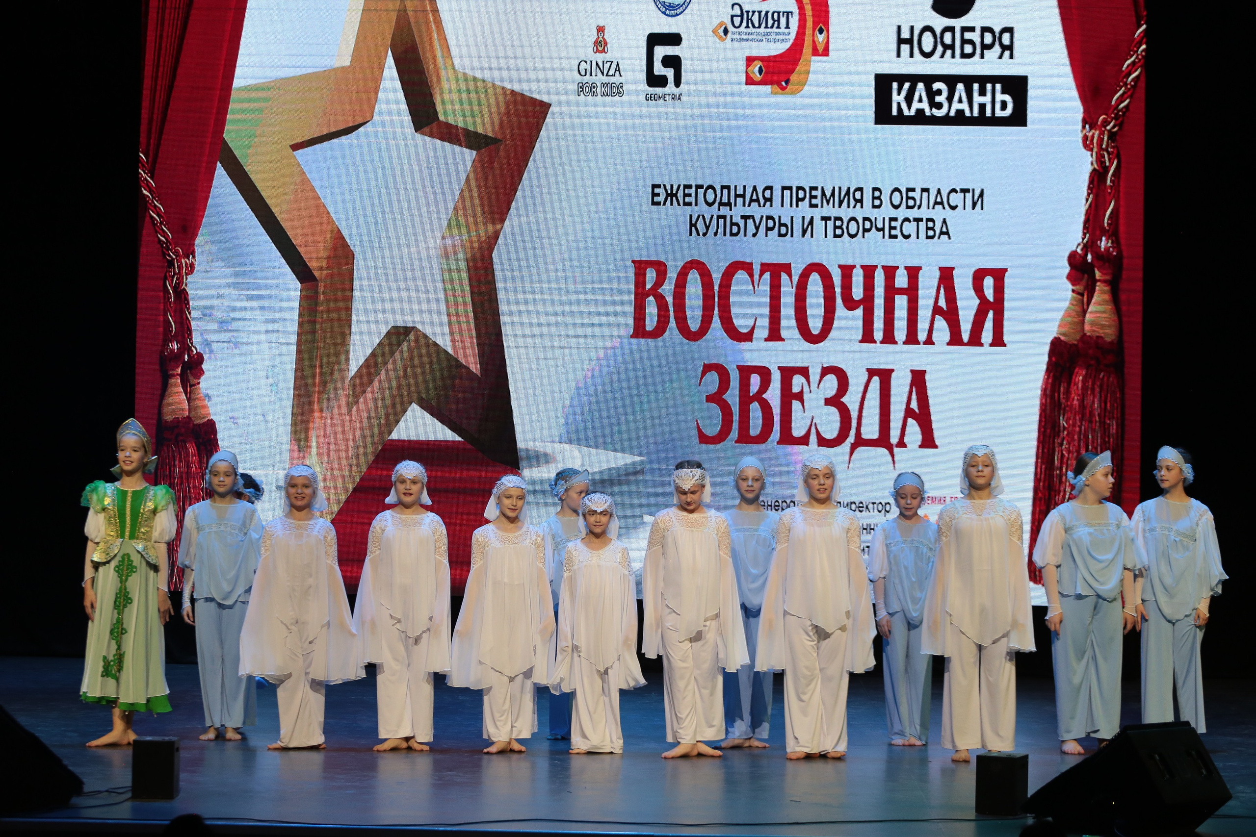 3 ноября, г. Казань. Золотое яблочко