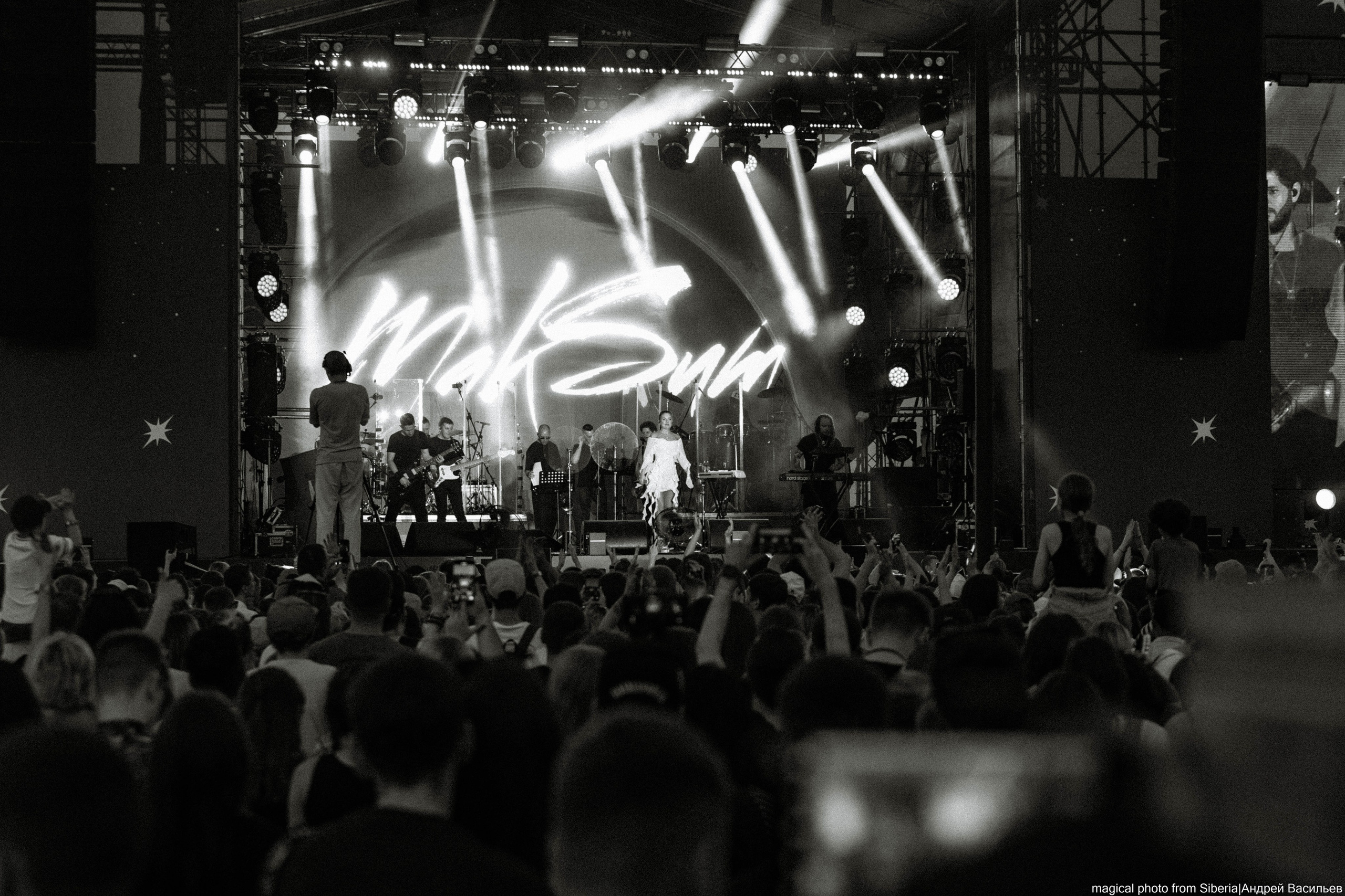 МакSим. _Carpe diem_