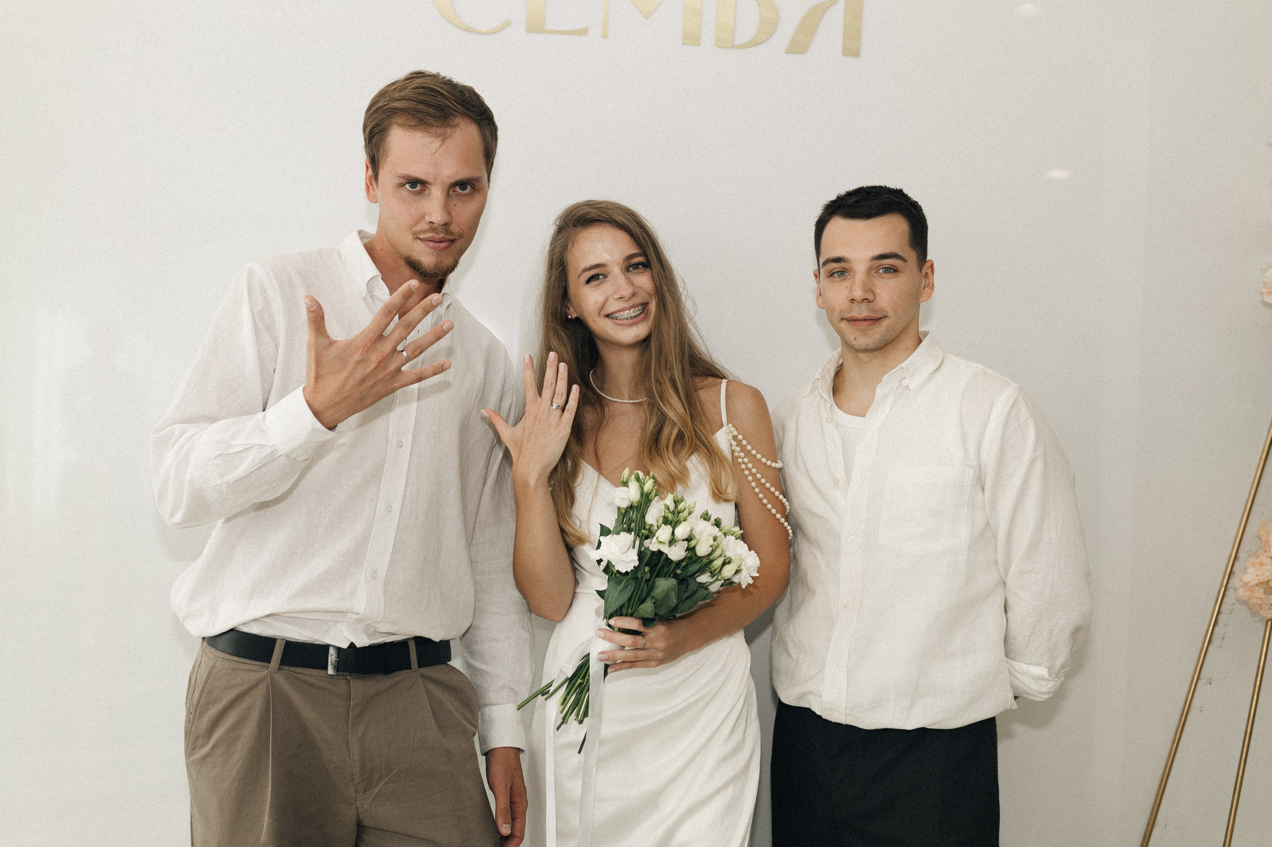 Юля и Саша. Фотограф Полина Безрядина