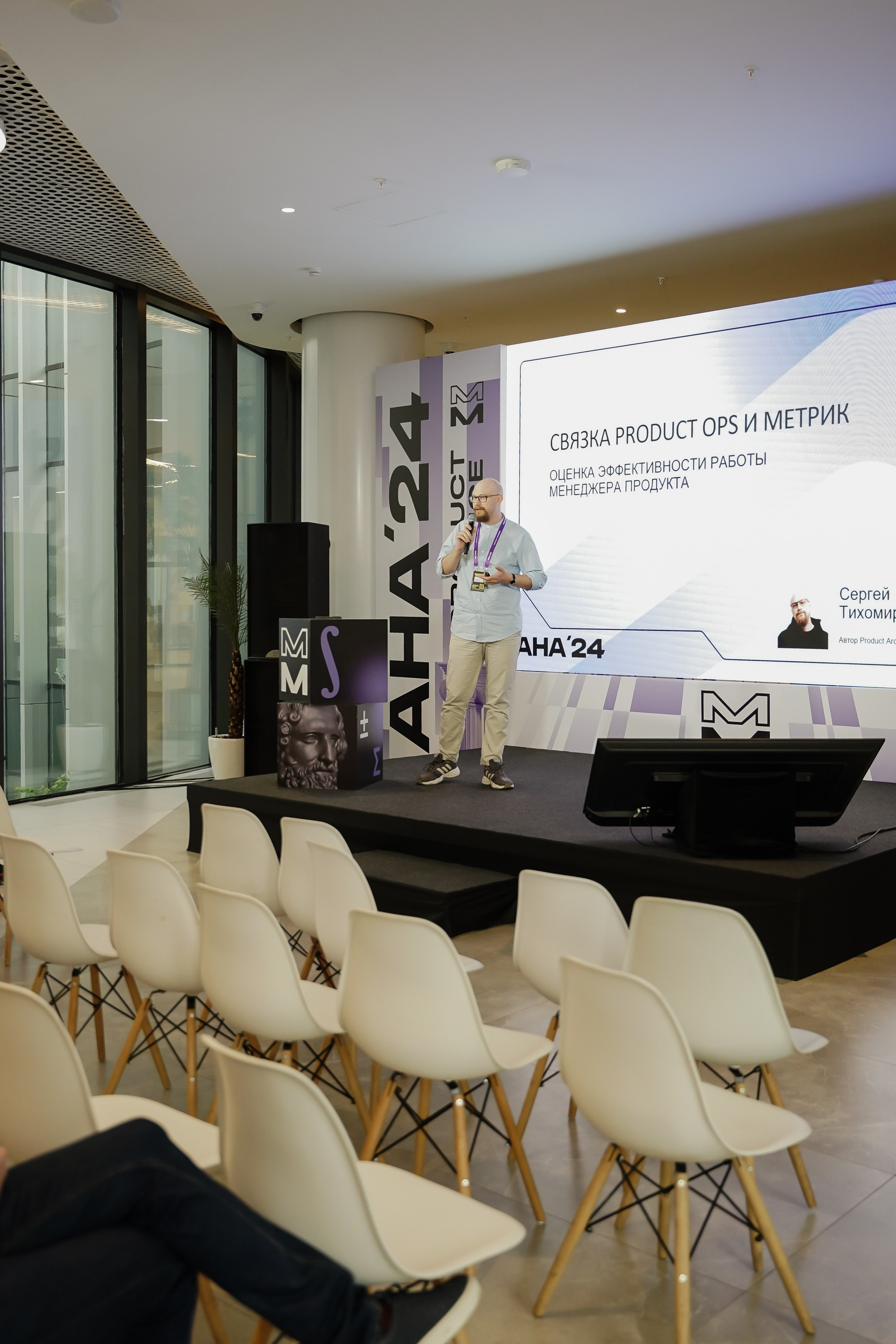 Aha! — 6 июня 2024. Фотобанк Матемаркетинг