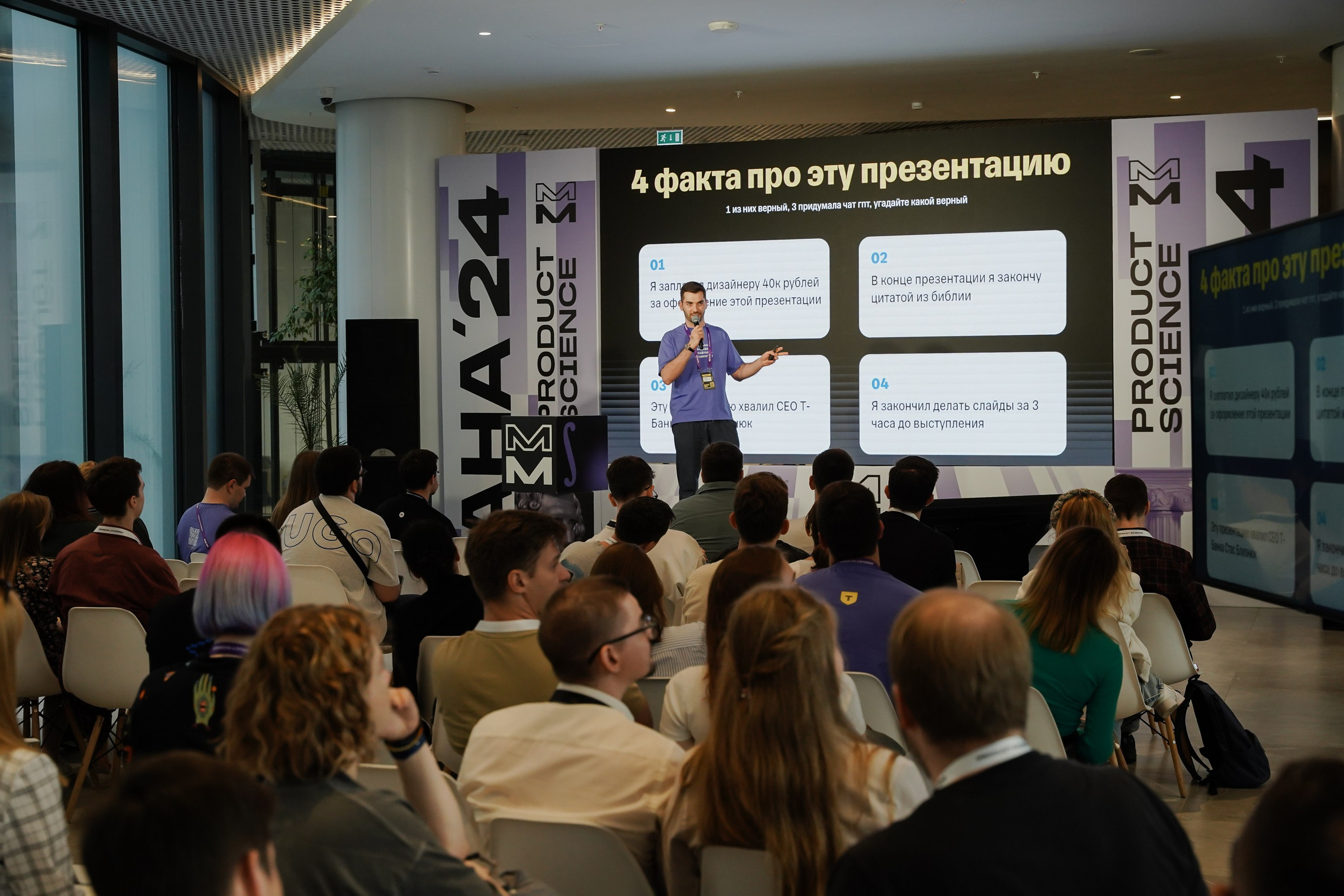 Aha! — 6 июня 2024. Фотобанк Матемаркетинг