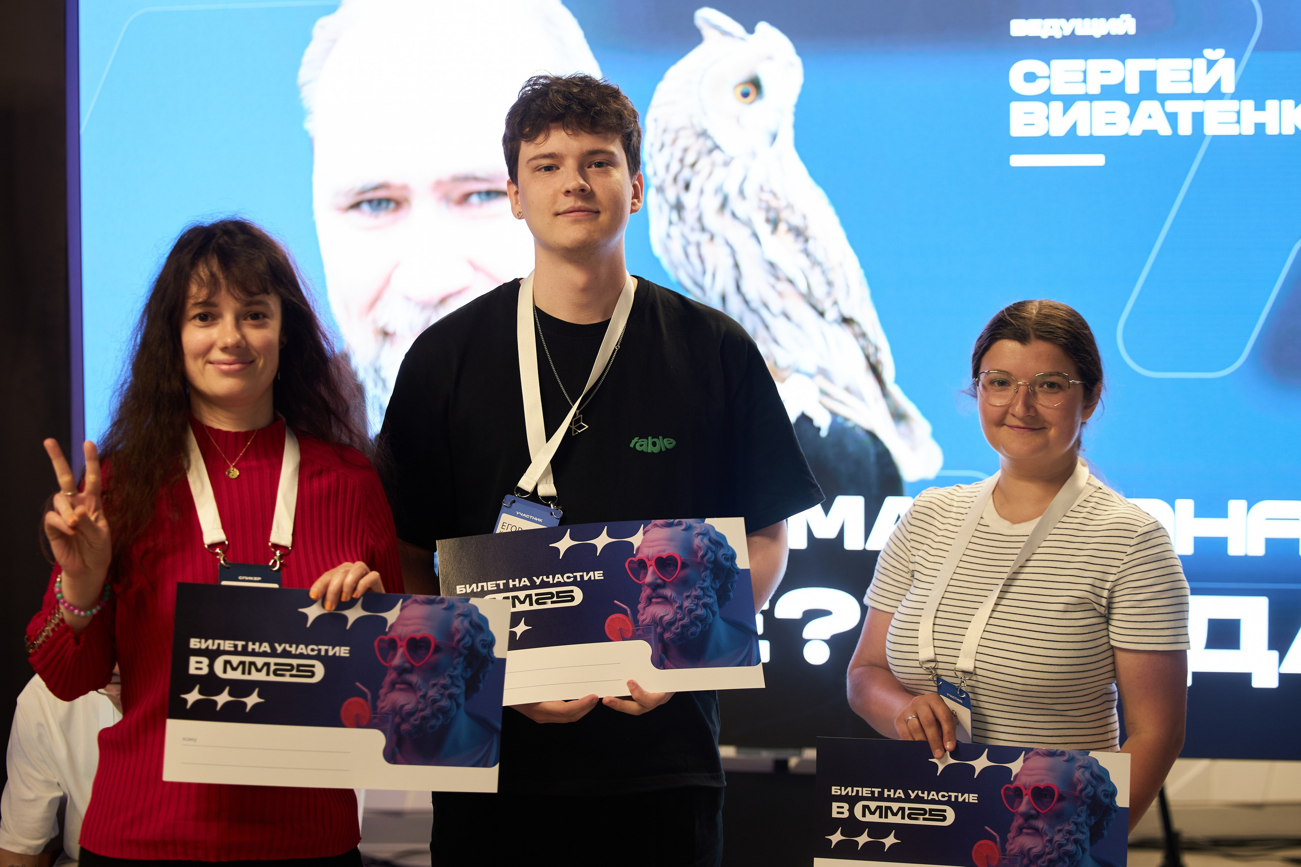 Aha! — 29–30 мая 2025. Фотобанк Матемаркетинг