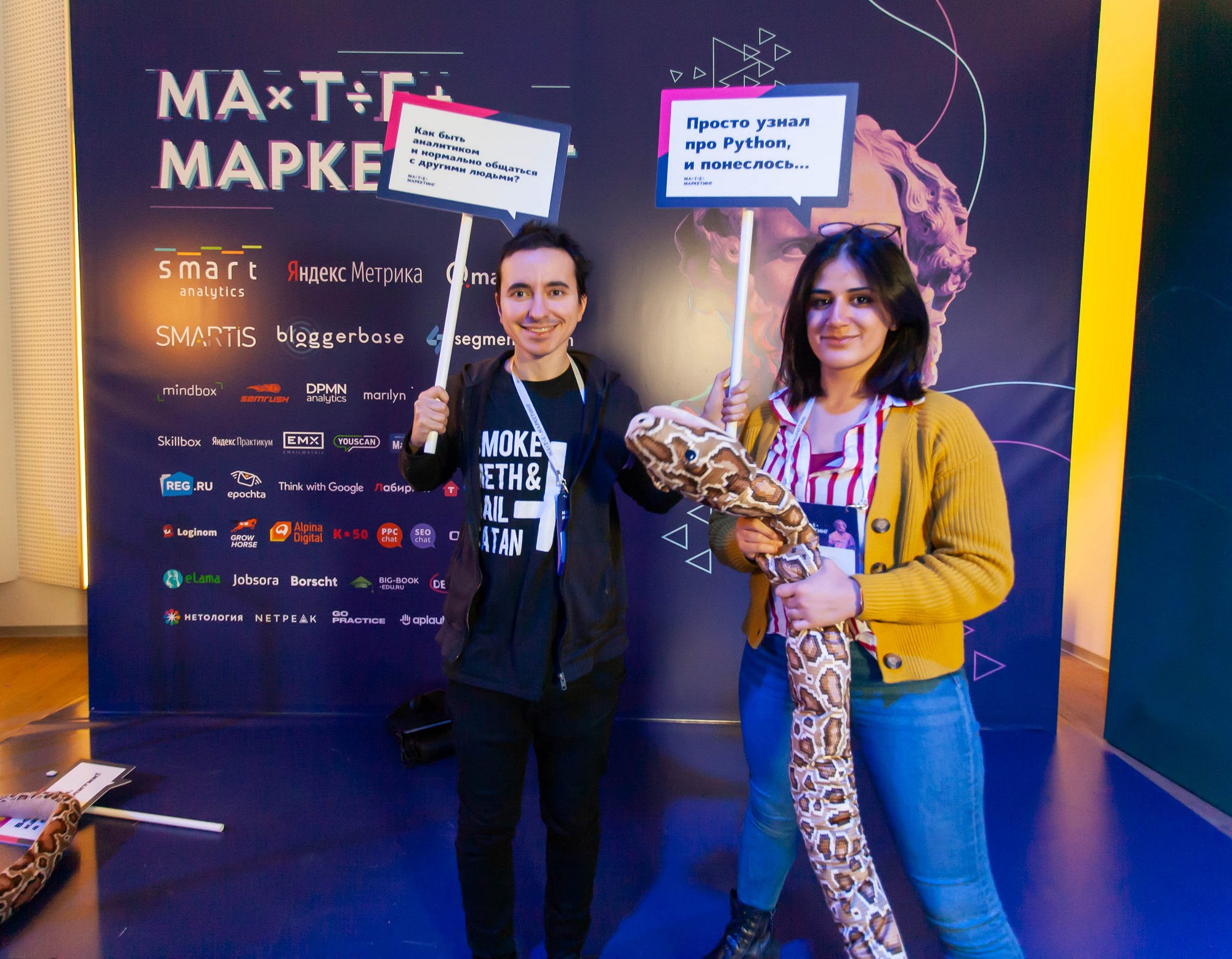 Матемаркетинг — 14–15 ноября 2019. Фотобанк Матемаркетинг