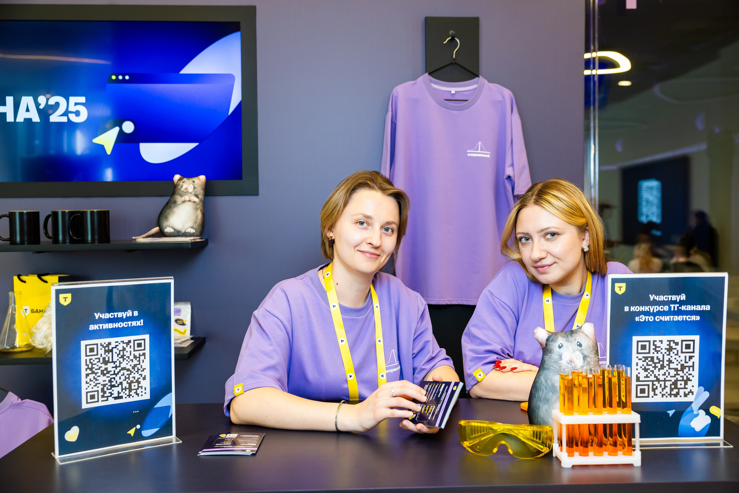 Aha! — 29–30 мая 2025. Фотобанк Матемаркетинг