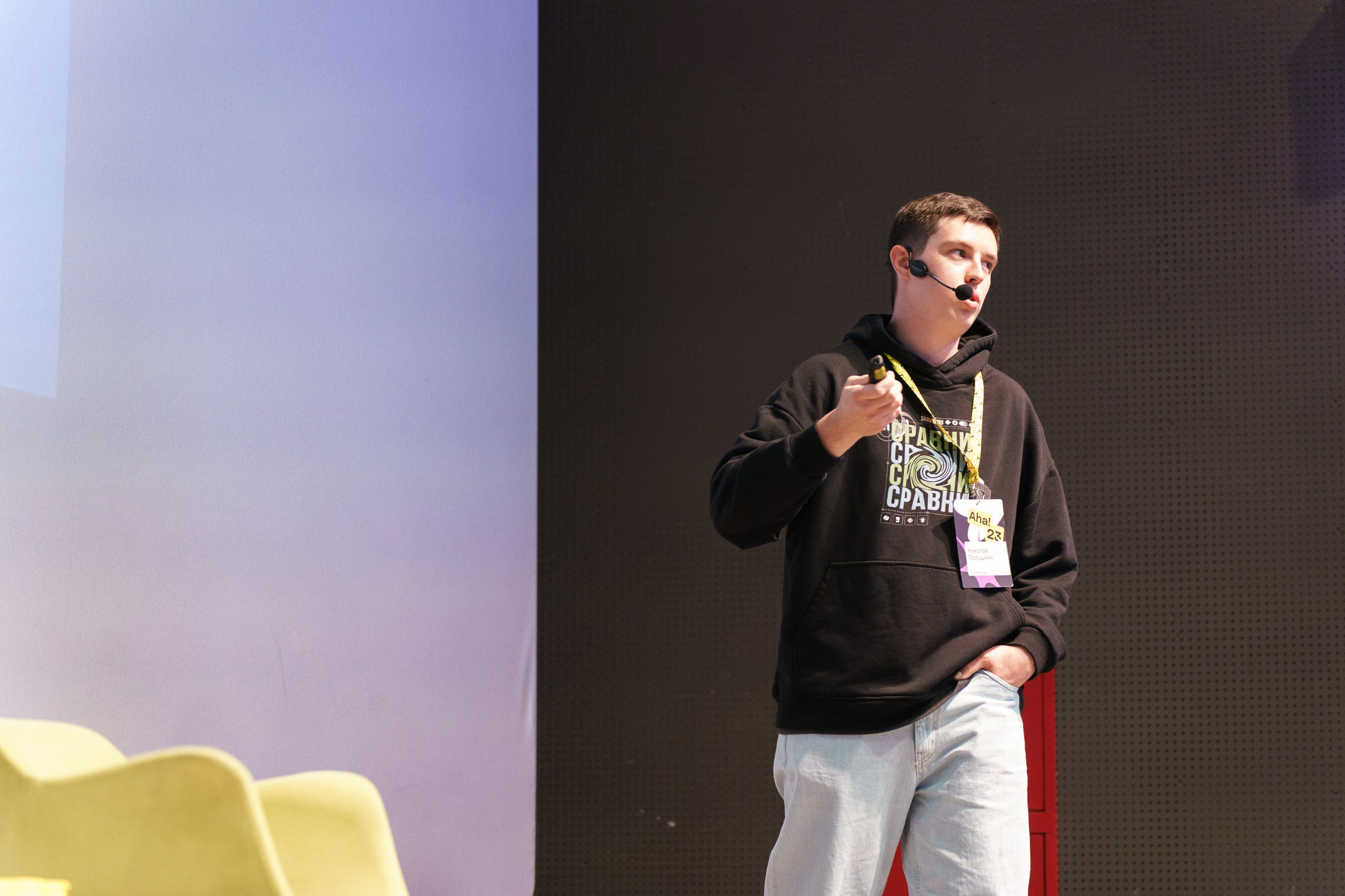 Aha! — 31 мая 2023. Фотобанк Матемаркетинг