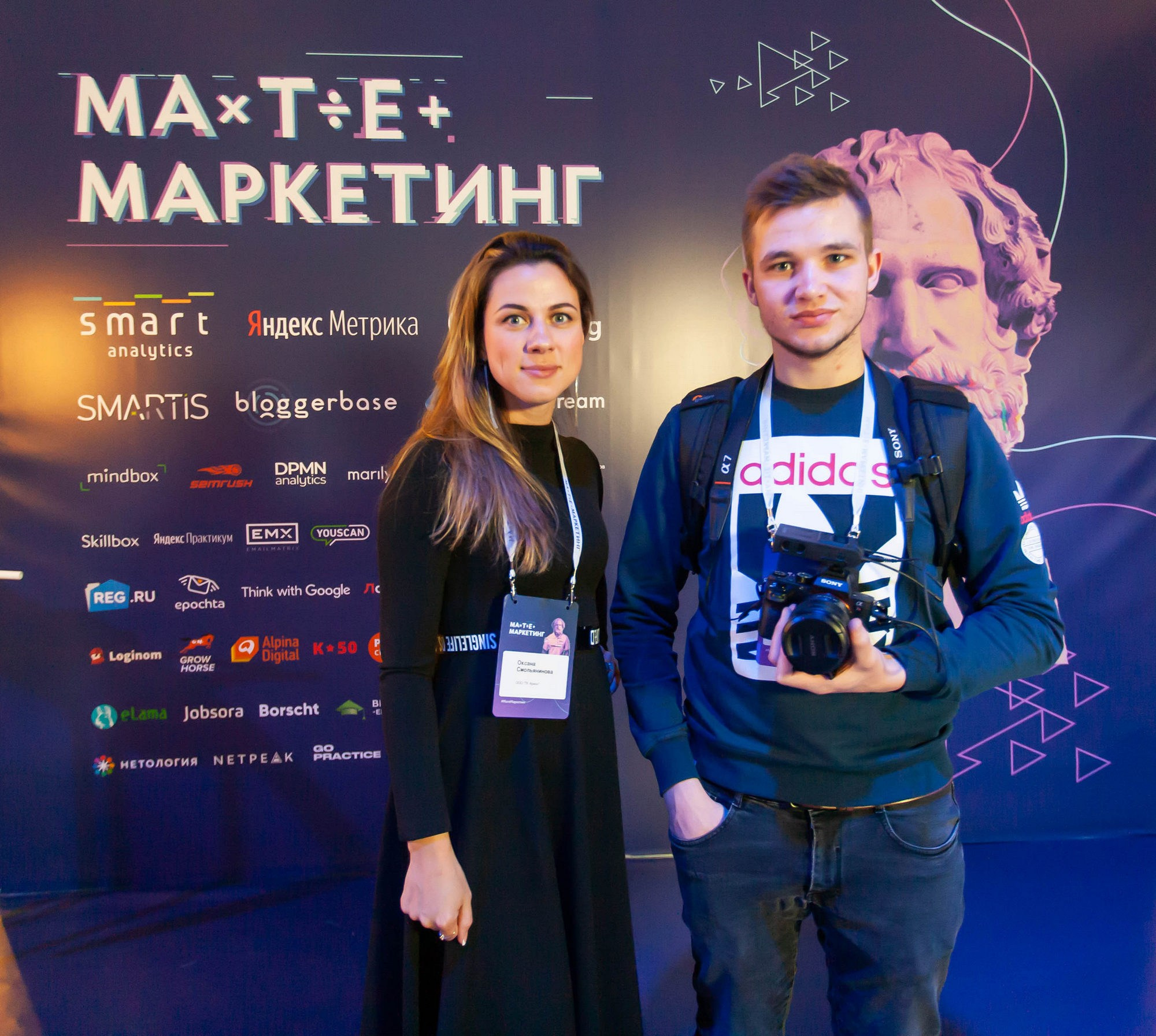 Матемаркетинг — 14–15 ноября 2019. Фотобанк Матемаркетинг