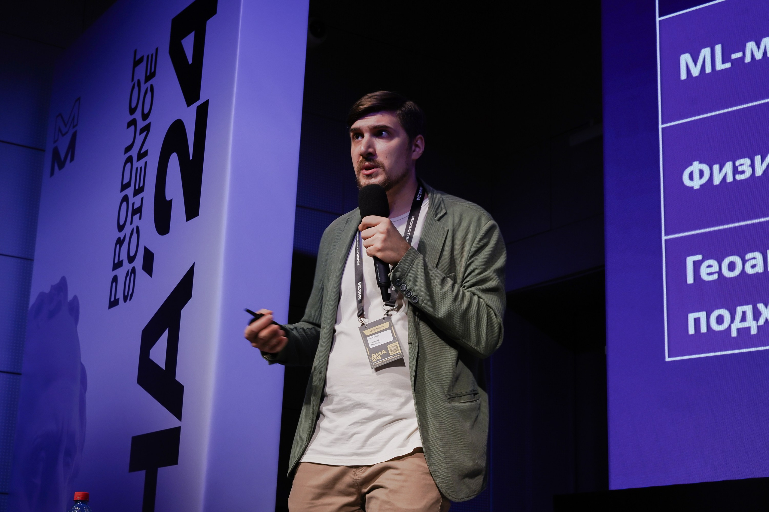 Aha! — 6 июня 2024. Фотобанк Матемаркетинг