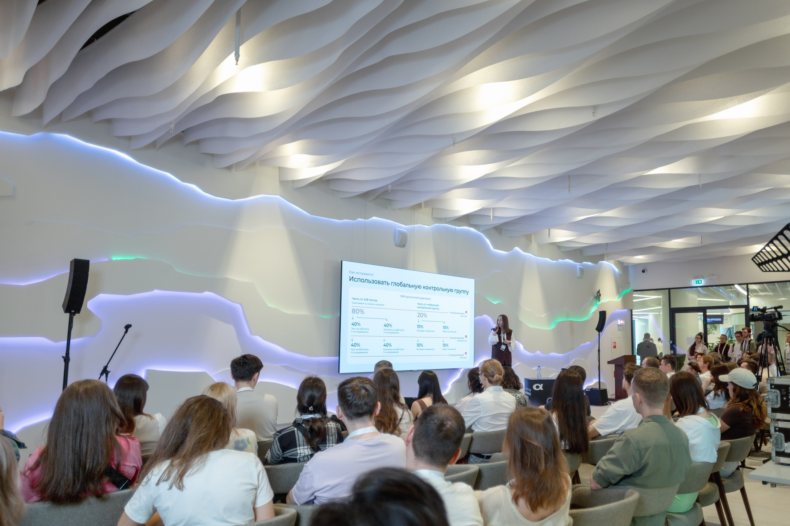 Aha! — 29–30 мая 2025. Фотобанк Матемаркетинг