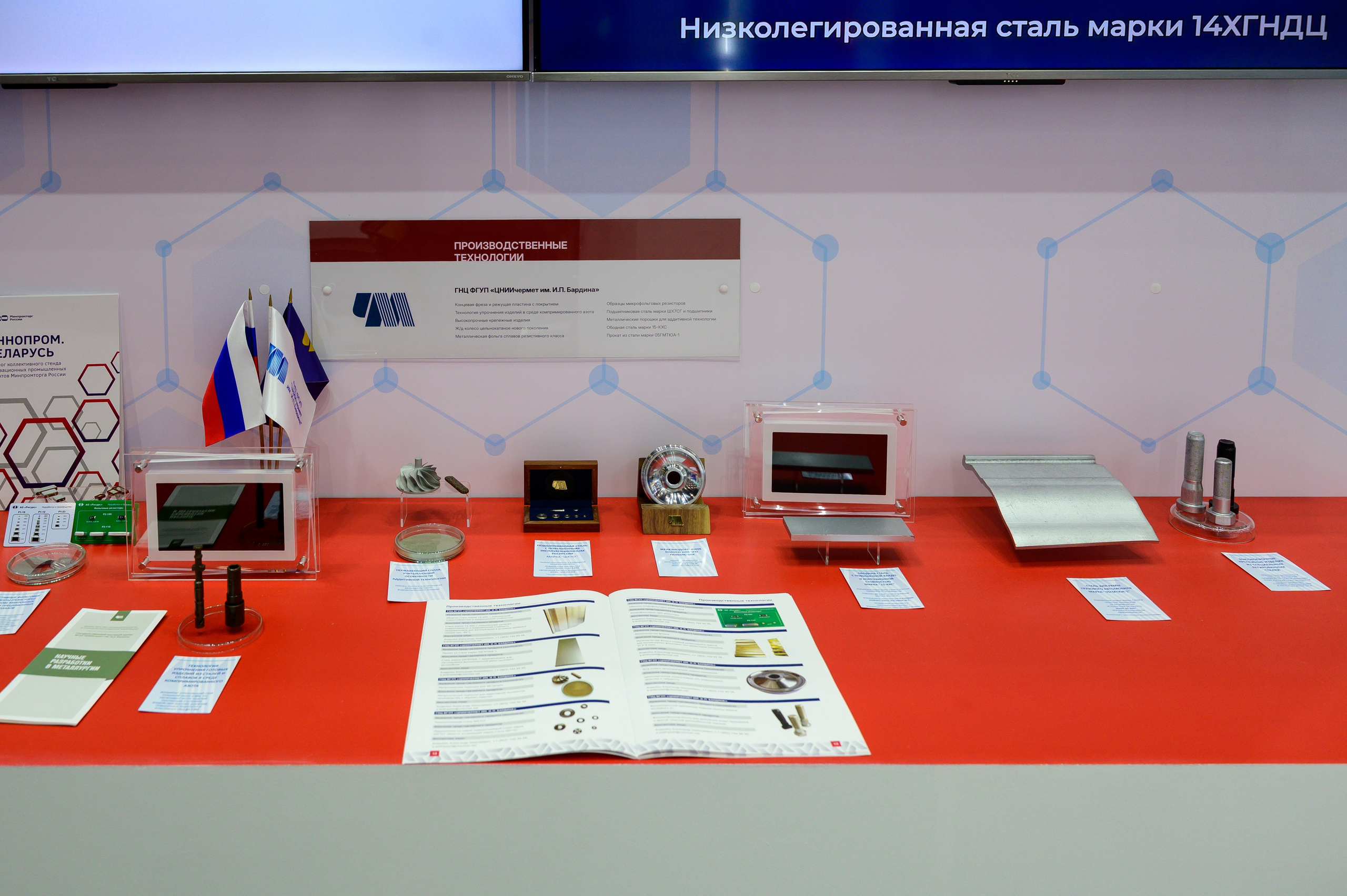 BigindustrialweekBelarus. Фотоуслуги, услуги фотографа, фотографирование важных событий