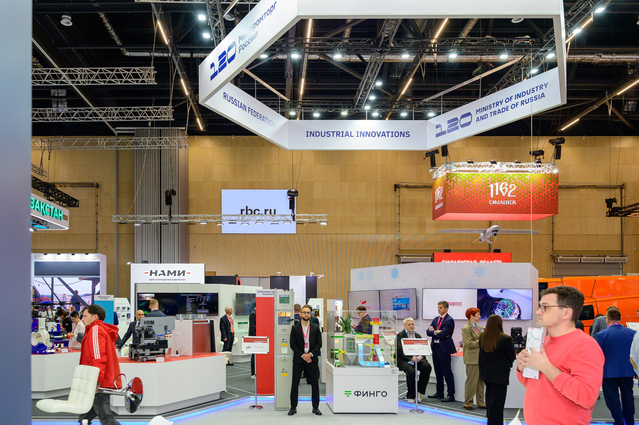 BigindustrialweekBelarus. Фотоуслуги, услуги фотографа, фотографирование важных событий