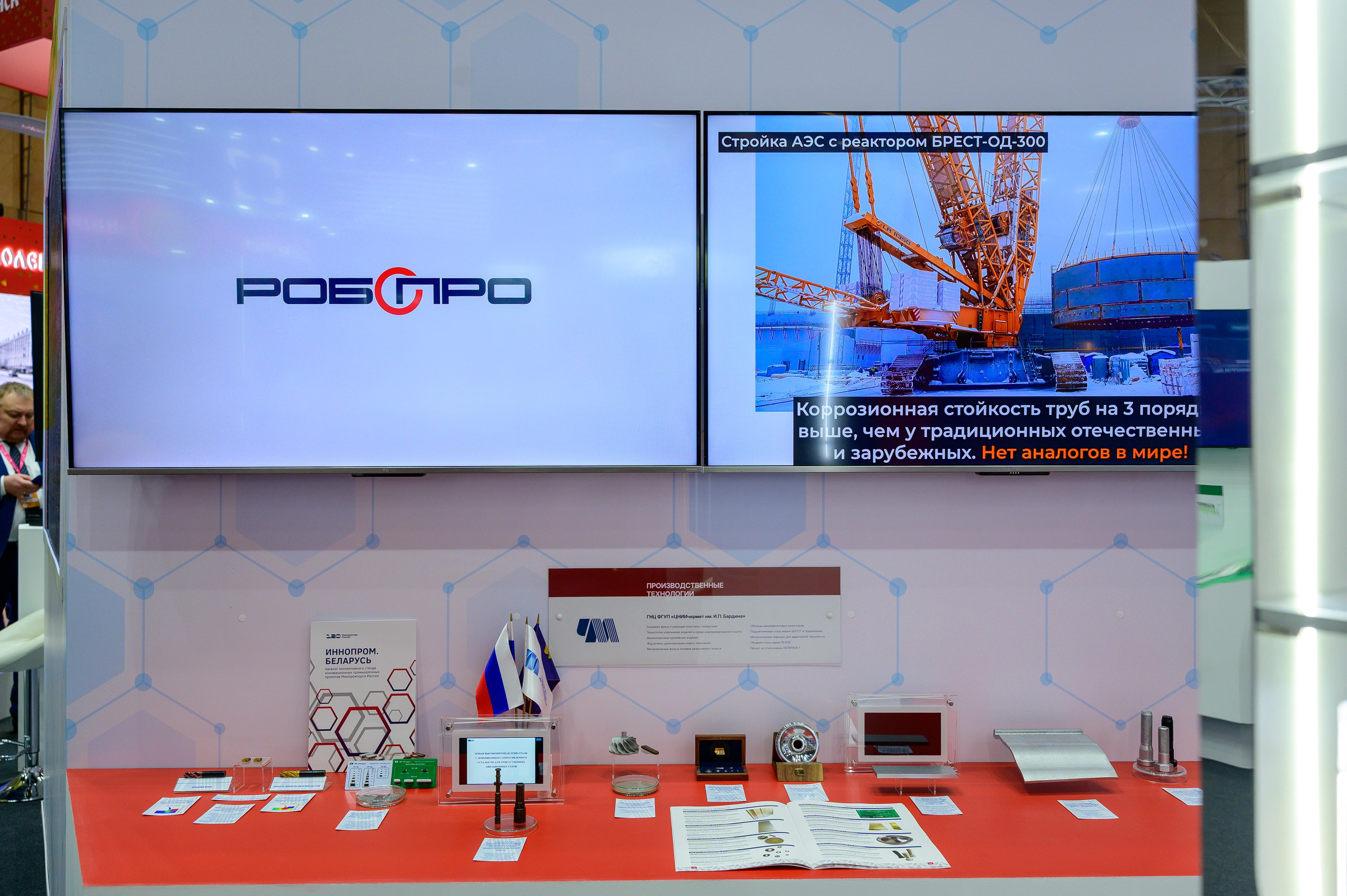 BigindustrialweekBelarus. Фотоуслуги, услуги фотографа, фотографирование важных событий