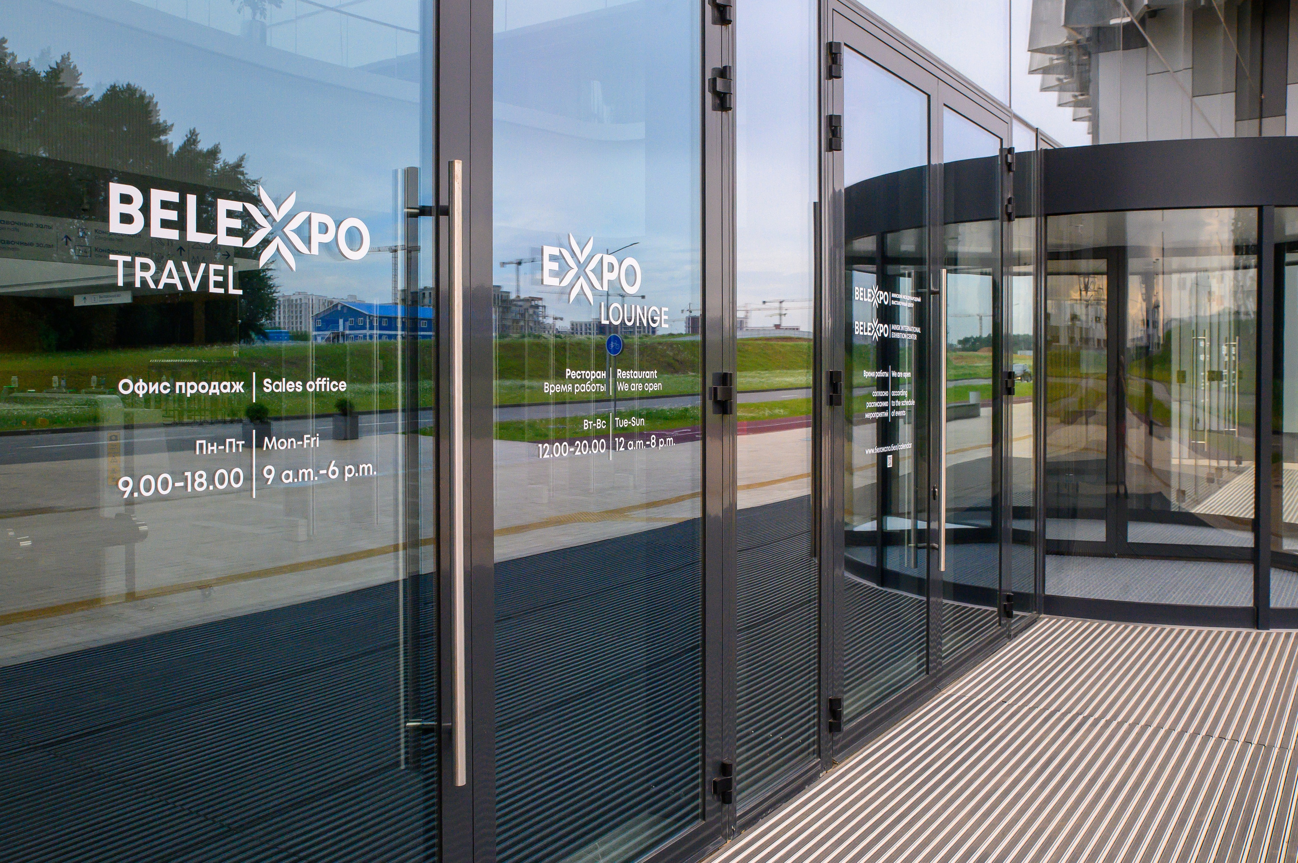 BelExpo. Фотоуслуги, услуги фотографа, фотографирование важных событий