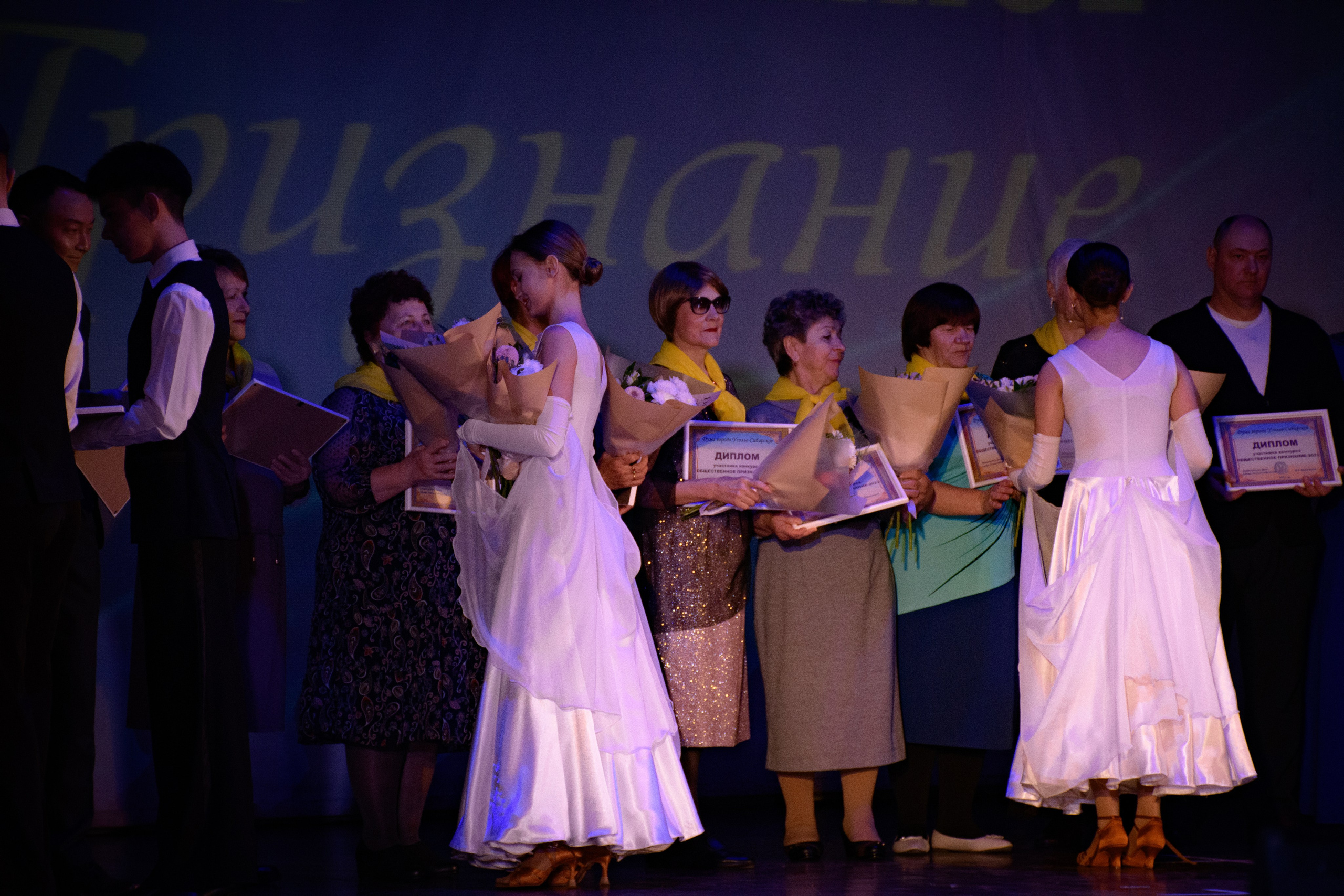 ОБЩЕСТВЕННОЕ ПРИЗНАНИЕ. Photokarish