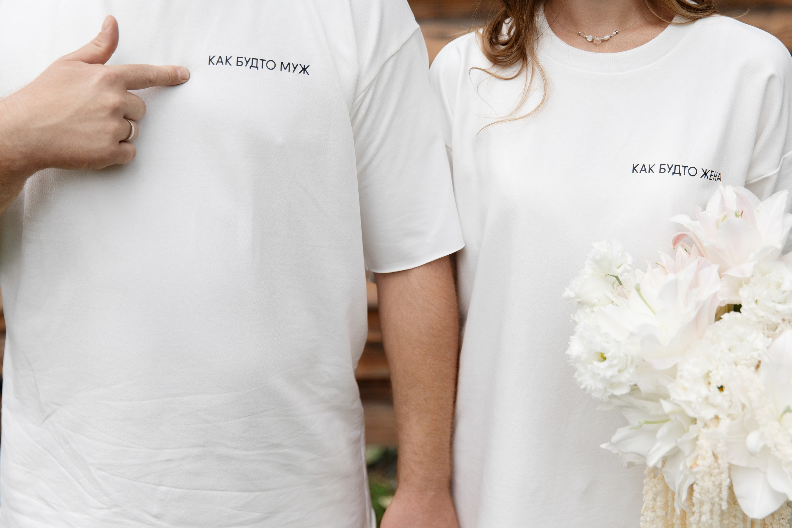 D&M. Фотограф в Новосибирске и Москве