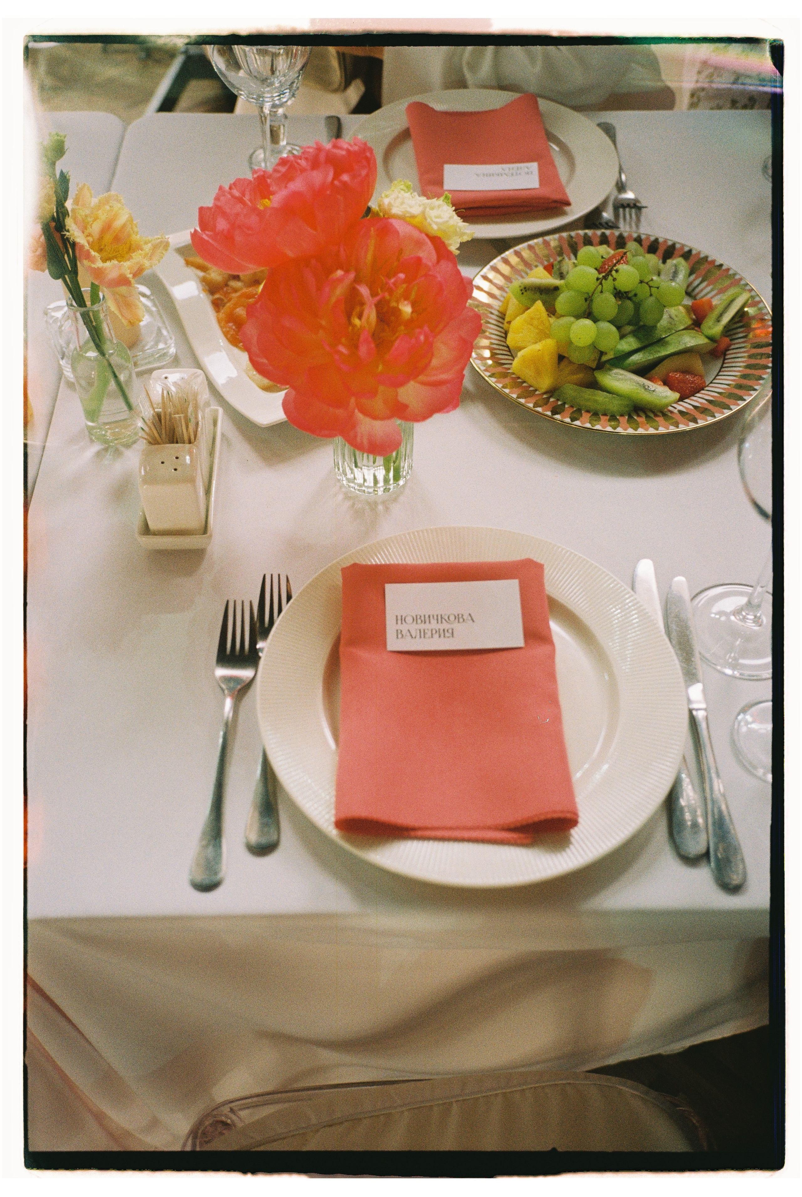 Алексей & Анна. Фотограф на пленку Москва | Валерия Новичкова