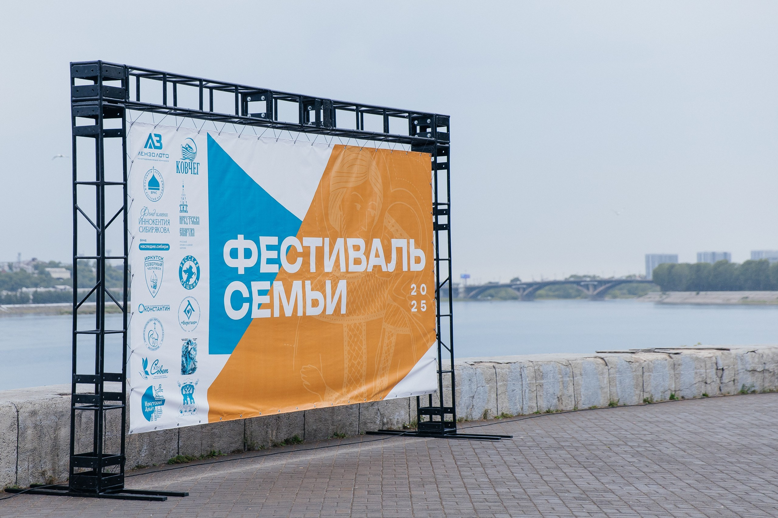 Дневные события. Geometria