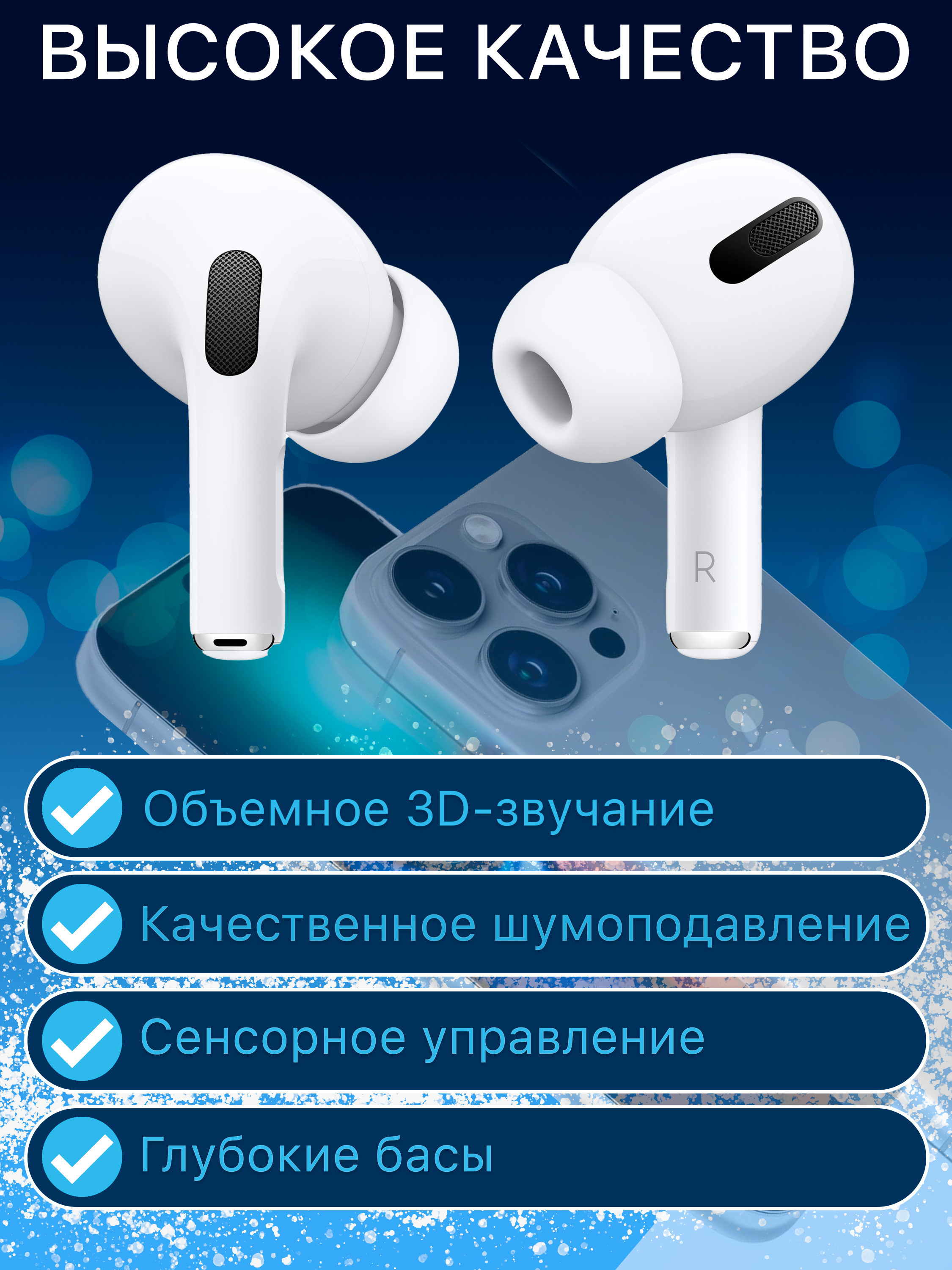 Предметка. Фотограф Михаил Белозеров