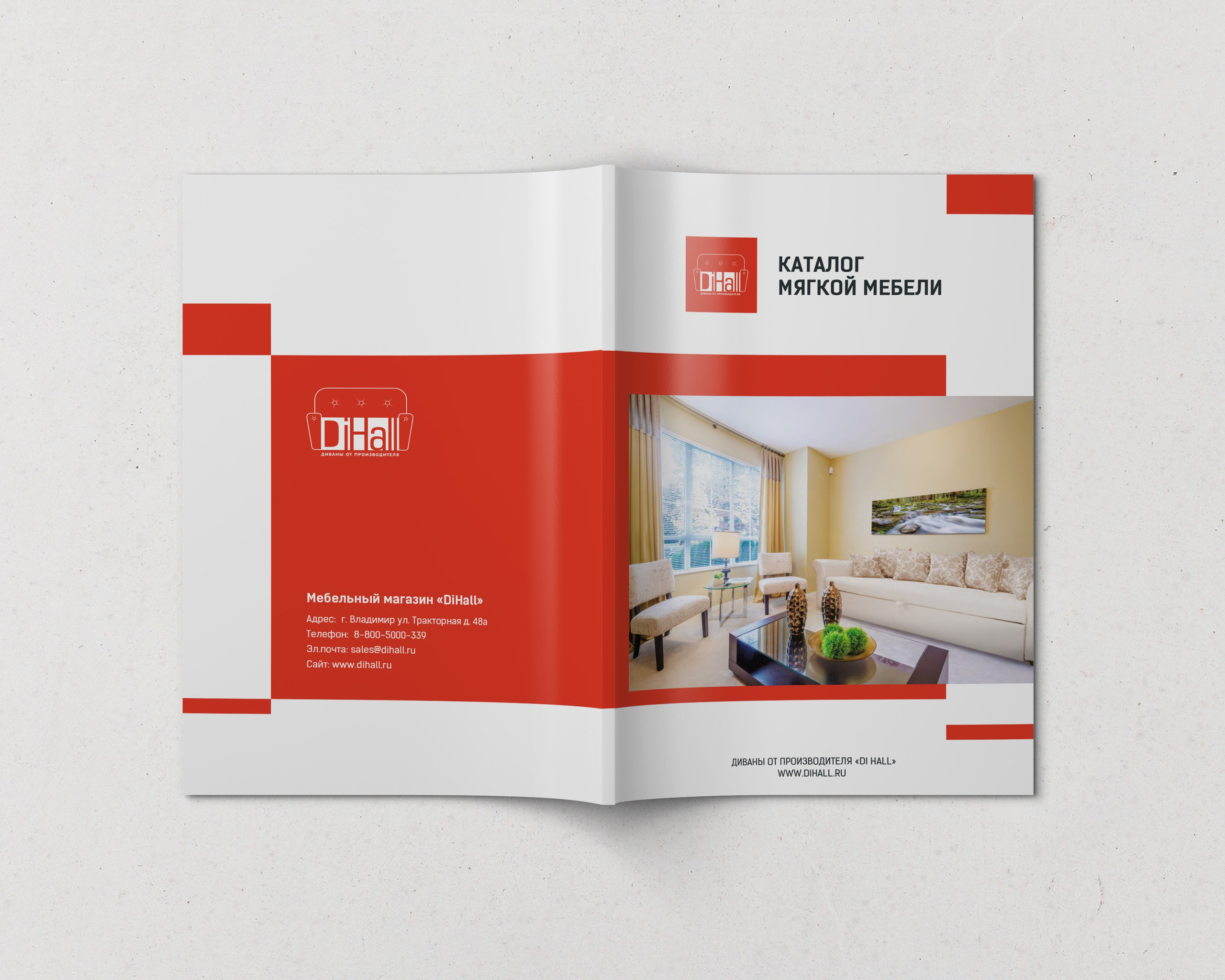 пример оформления обложки каталога продукции мягкой мебели